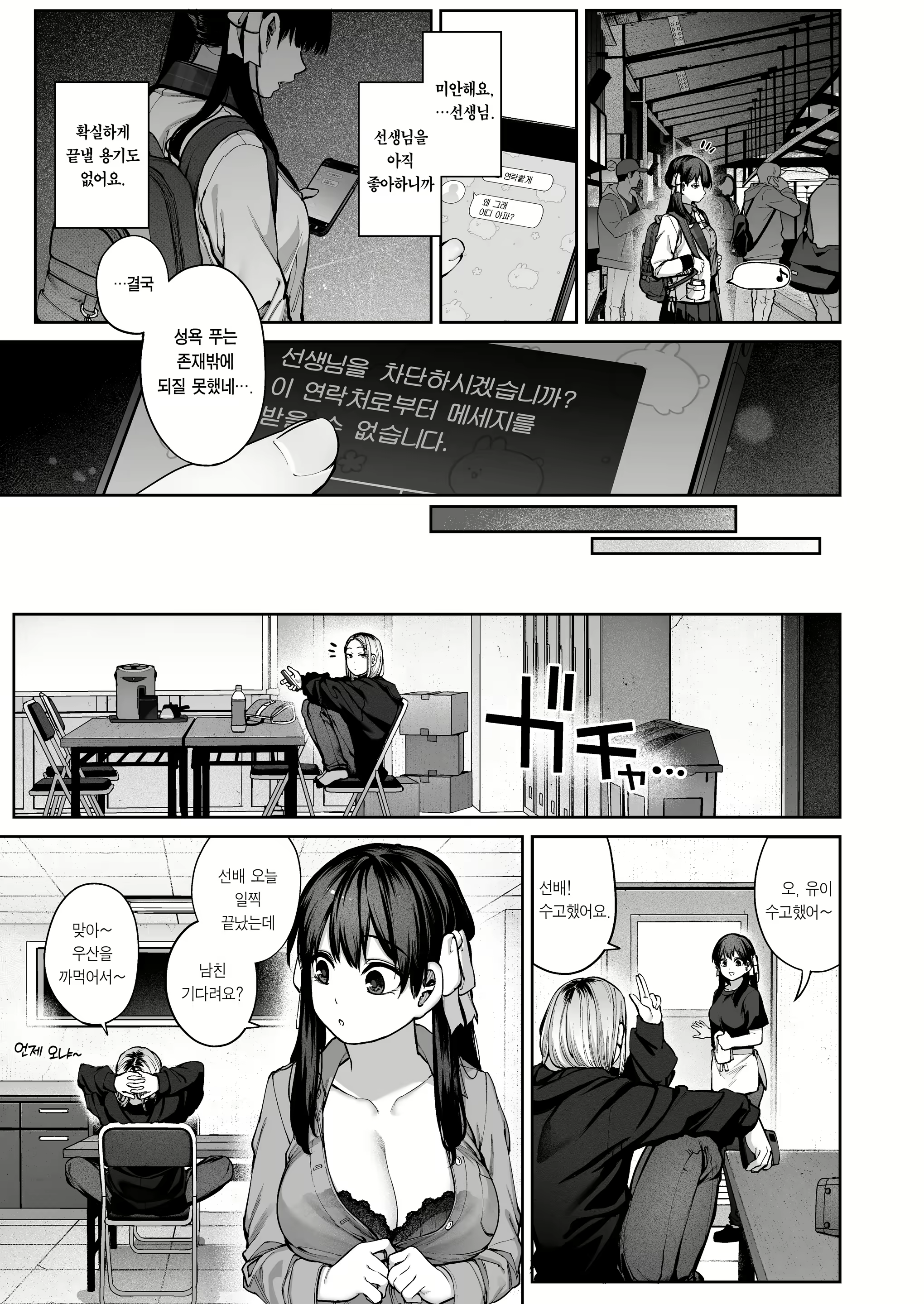 Content 2962109 - 59 페이지