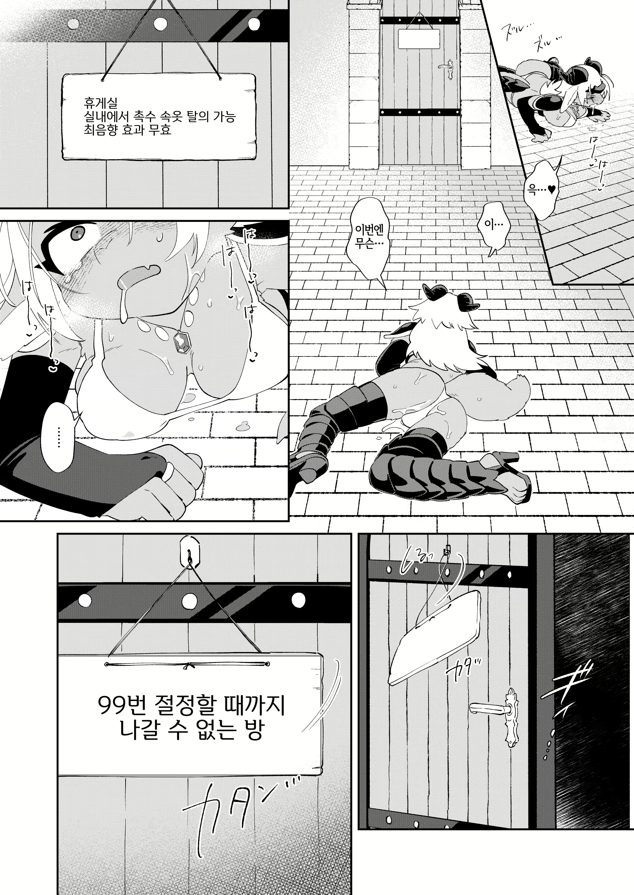 Content 2962179 - 17 페이지