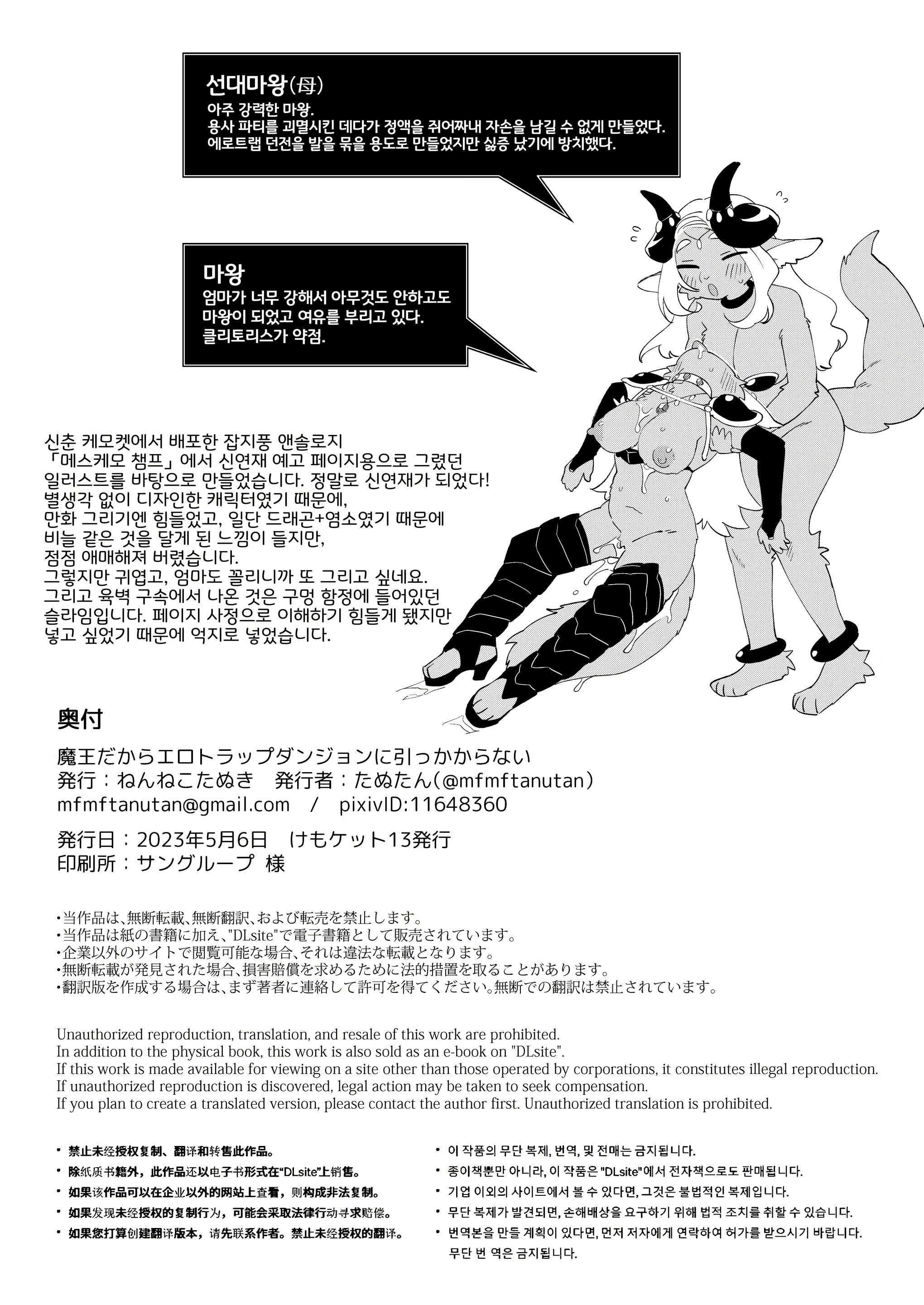 Content 2962179 - 22 페이지