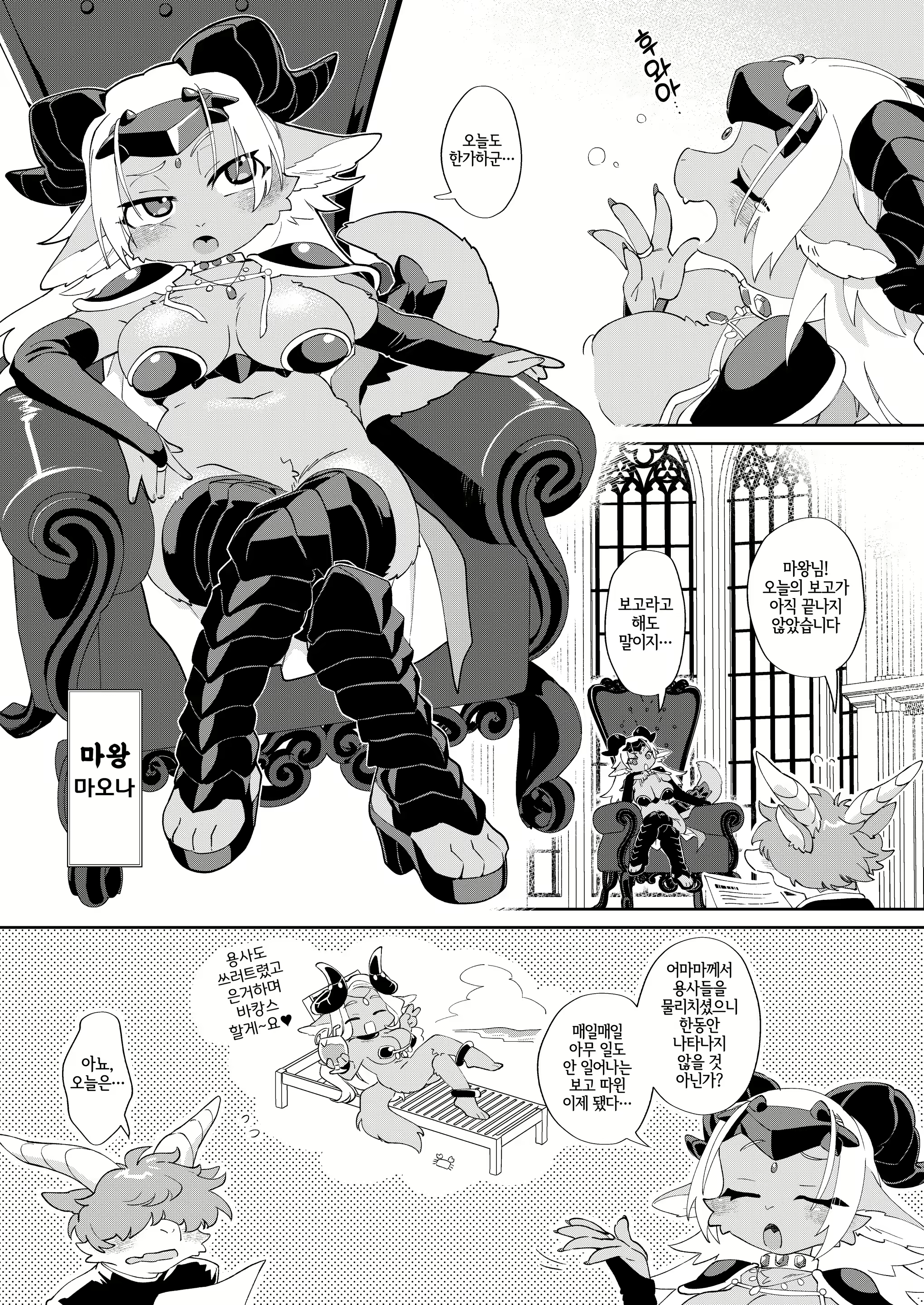 Content 2962179 - 3 페이지