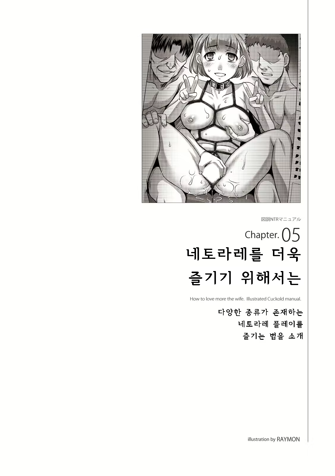 Content 2962774 - 103 페이지