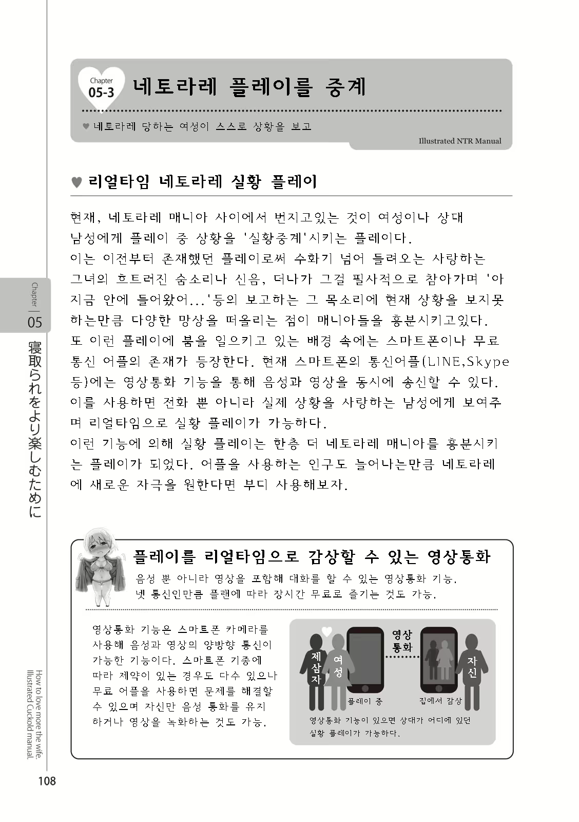 Content 2962774 - 110 페이지