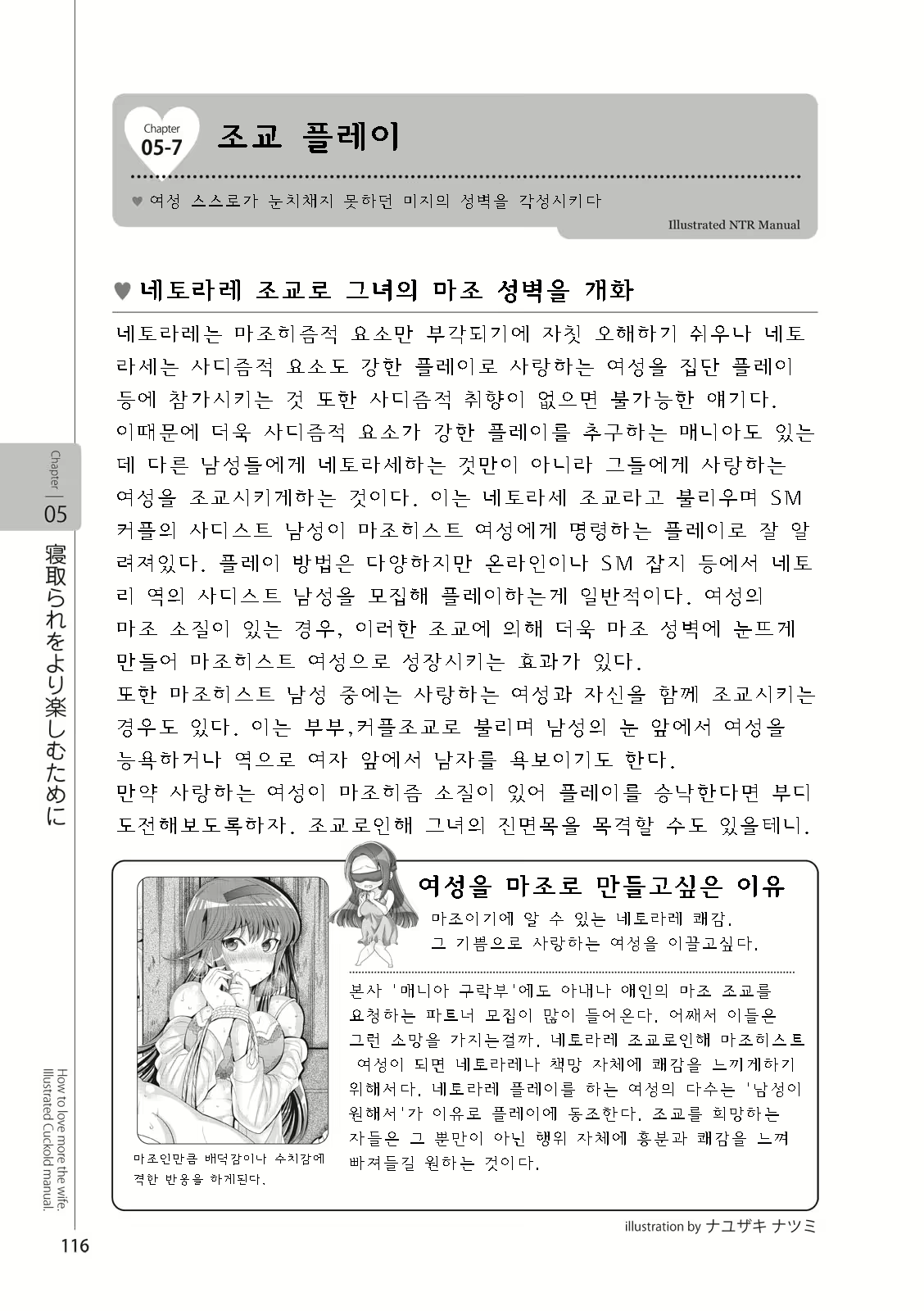 Content 2962774 - 118 페이지