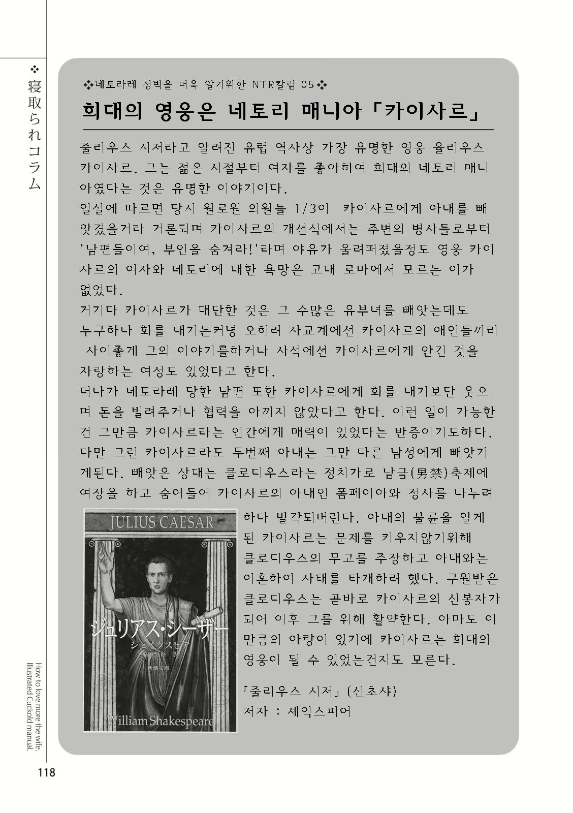 Content 2962774 - 120 페이지
