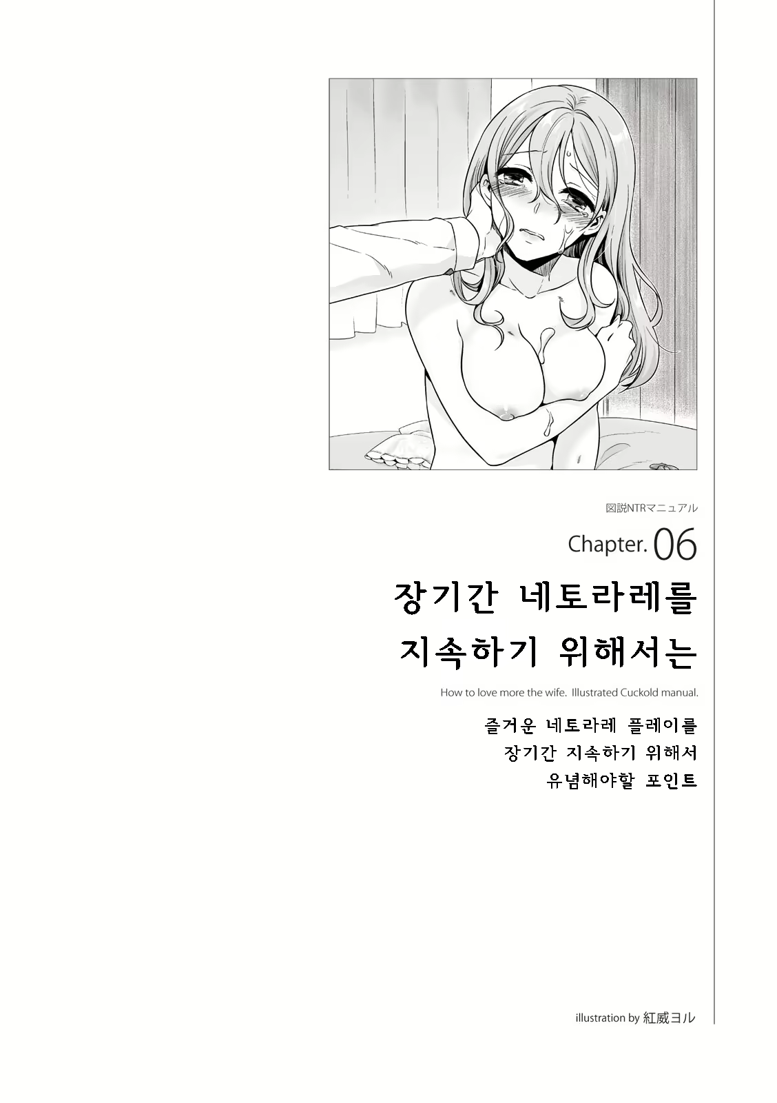 Content 2962774 - 121 페이지
