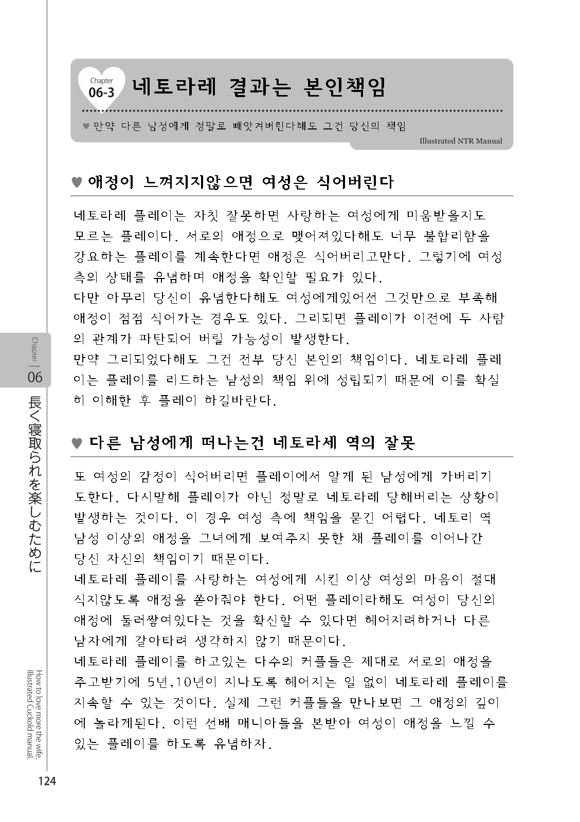 Content 2962774 - 126 페이지