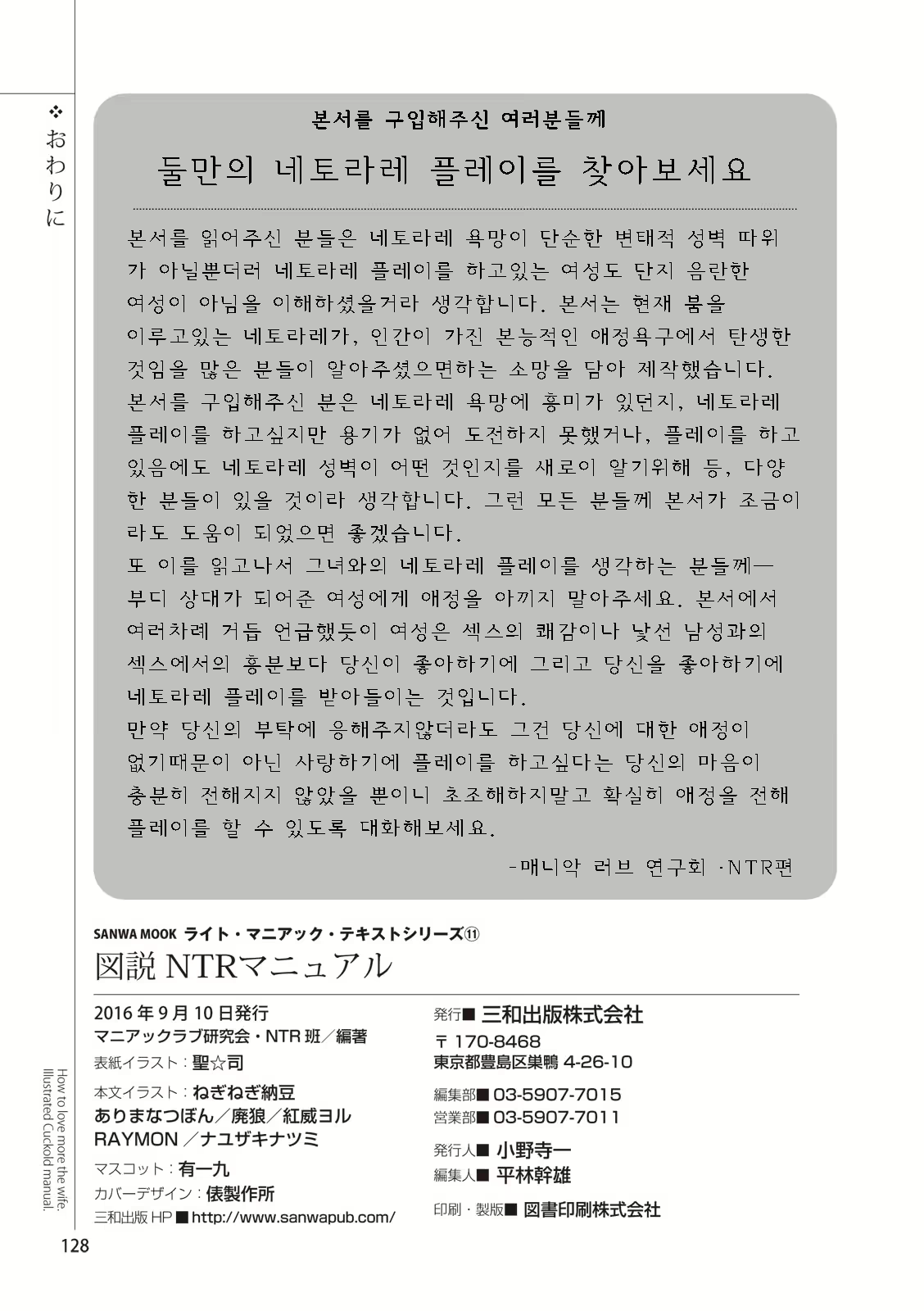 Content 2962774 - 130 페이지