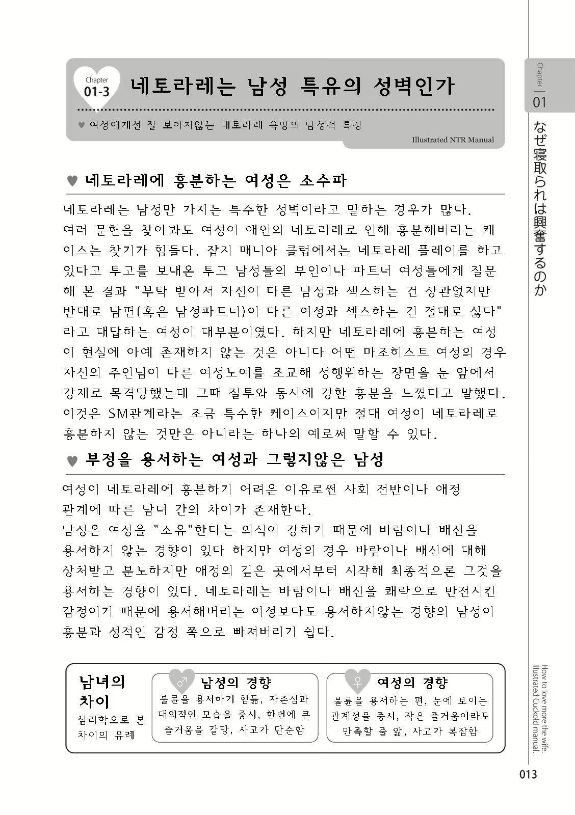 Content 2962774 - 15 페이지