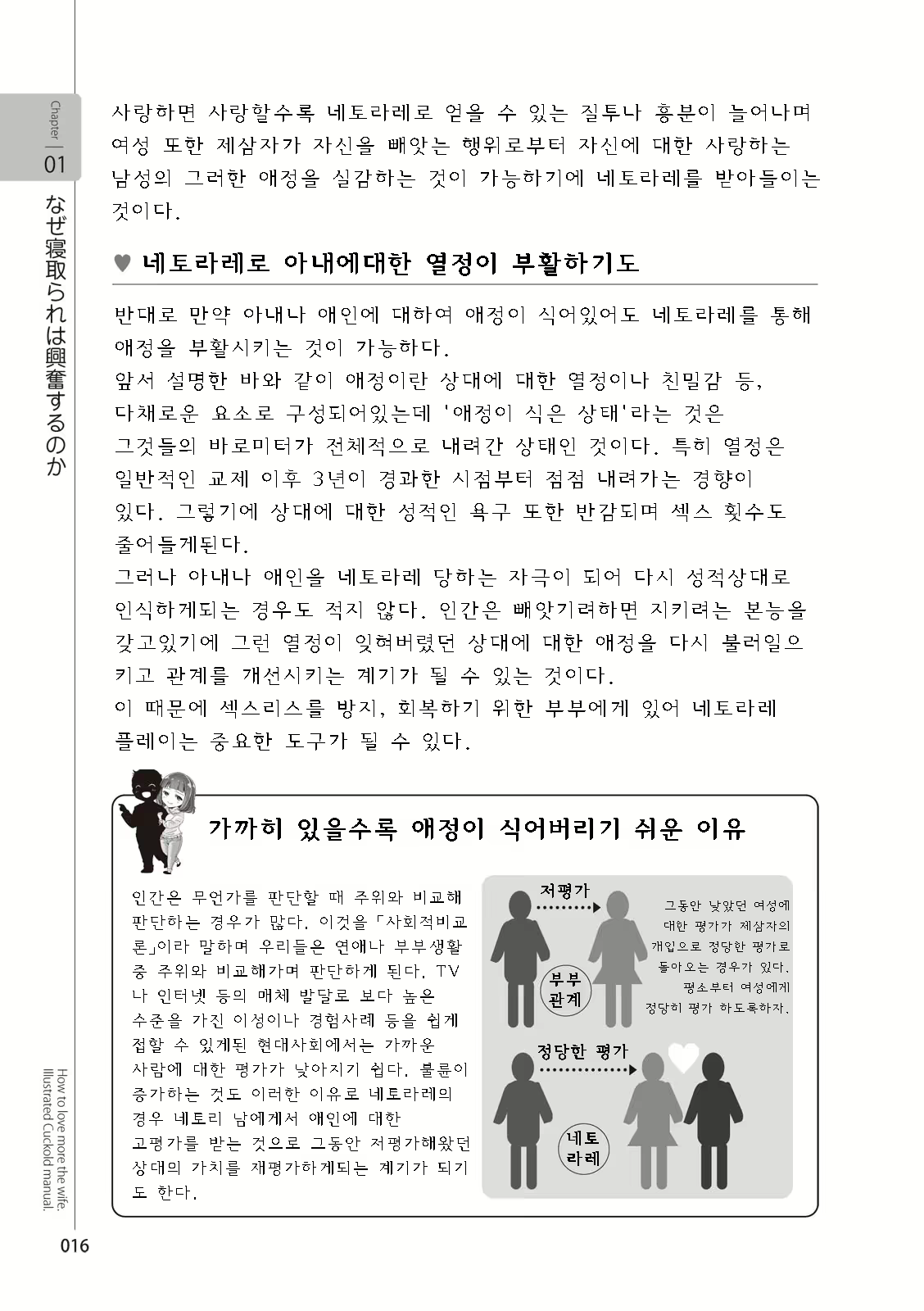 Content 2962774 - 18 페이지