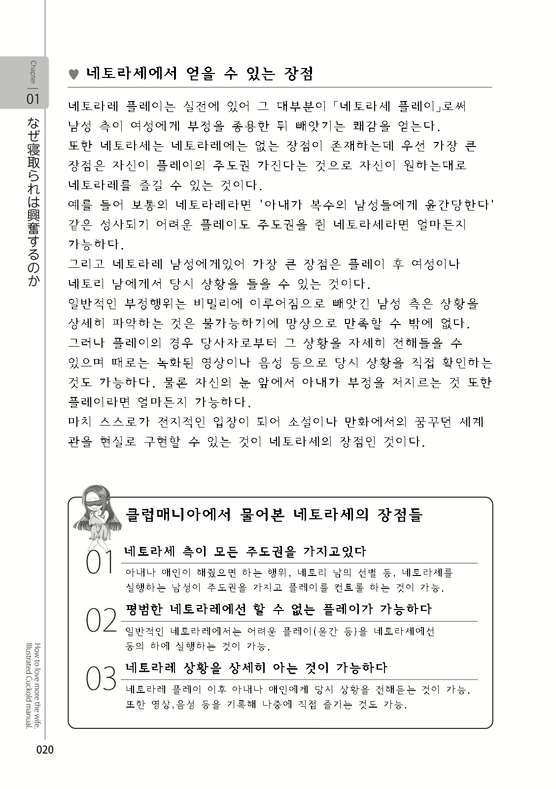 Content 2962774 - 22 페이지