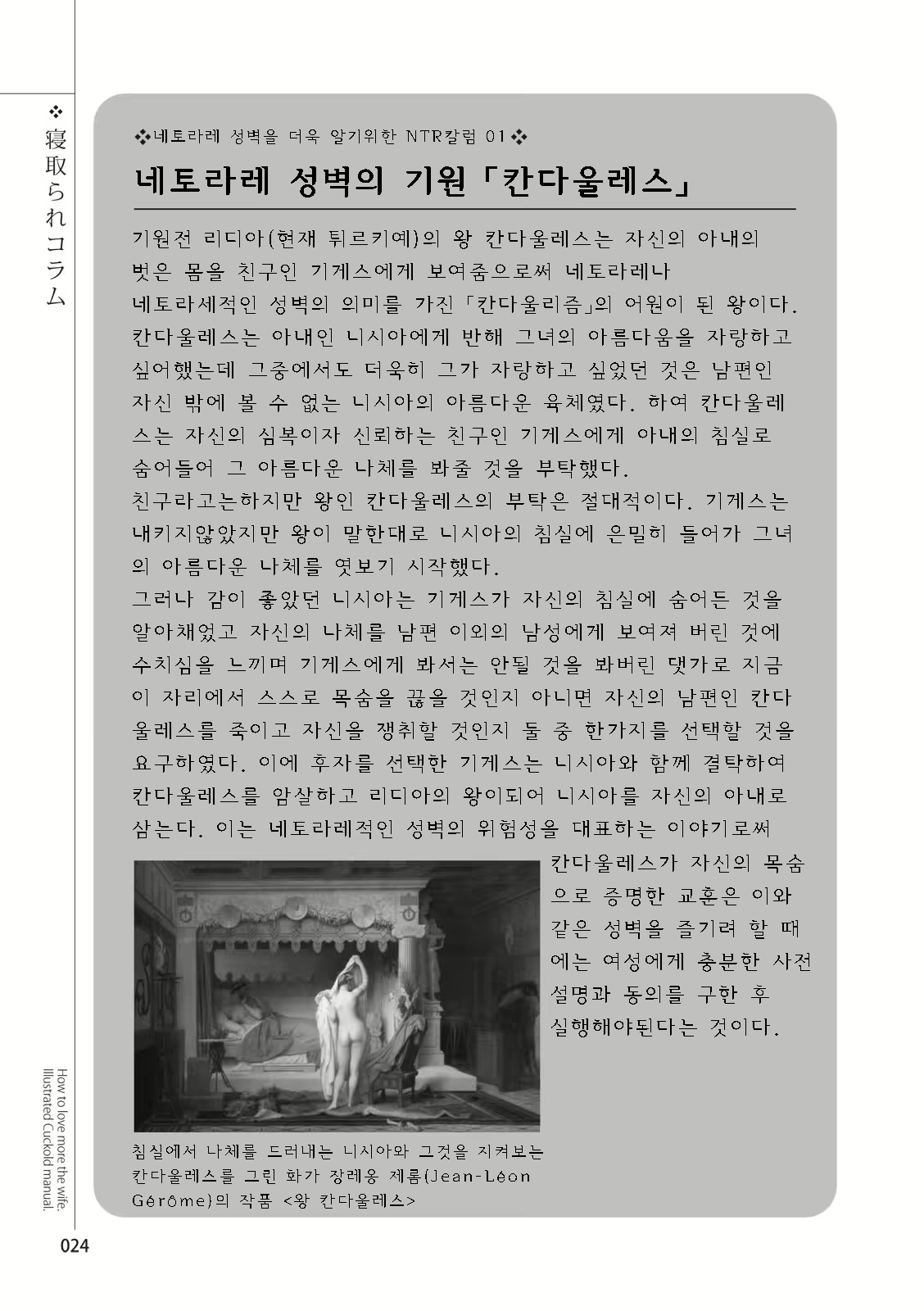 Content 2962774 - 26 페이지