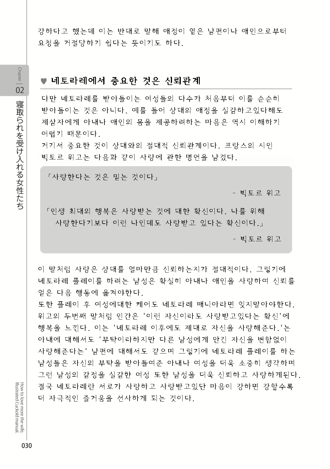 Content 2962774 - 32 페이지