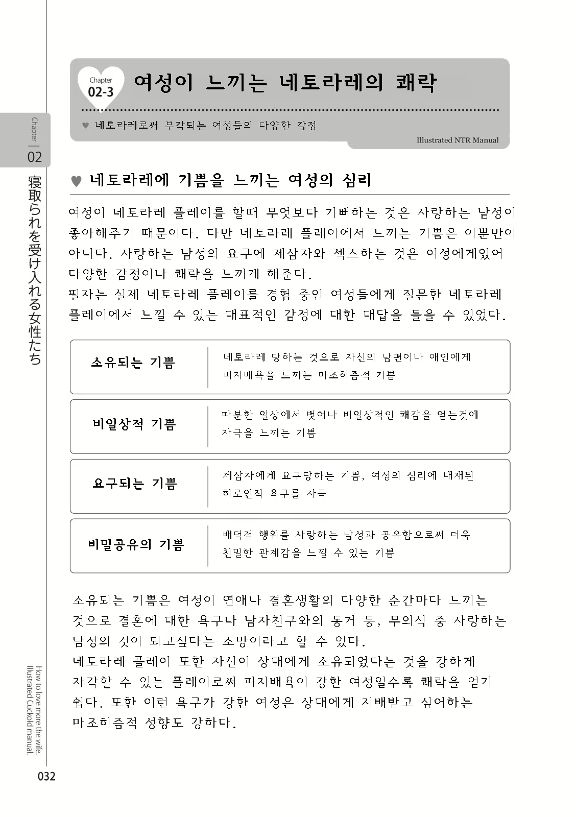 Content 2962774 - 34 페이지