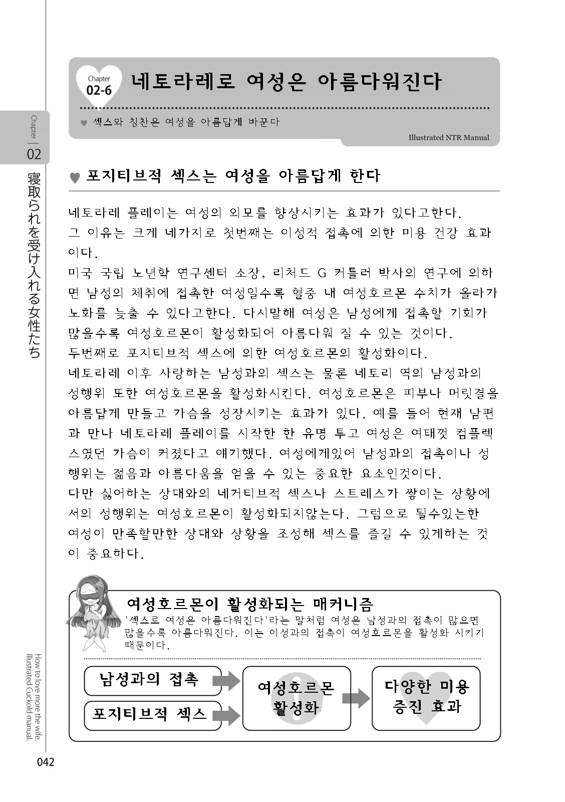 Content 2962774 - 44 페이지
