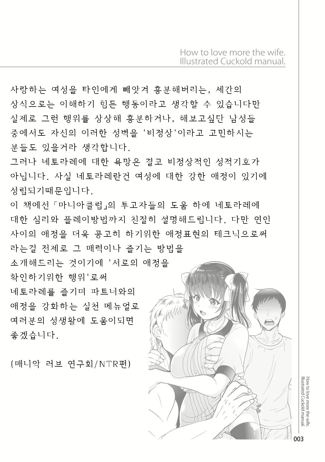 Content 2962774 - 5 페이지