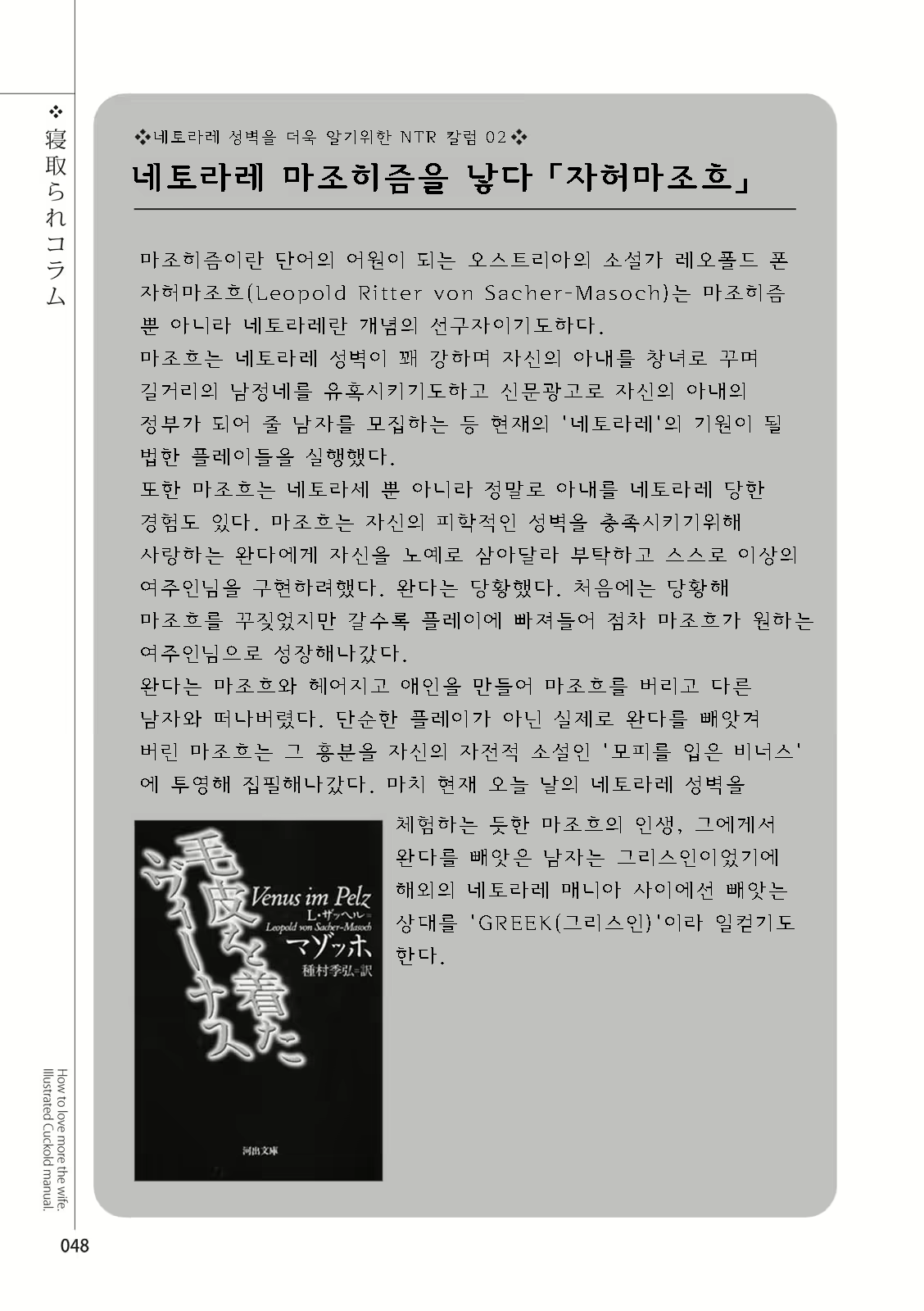 Content 2962774 - 50 페이지