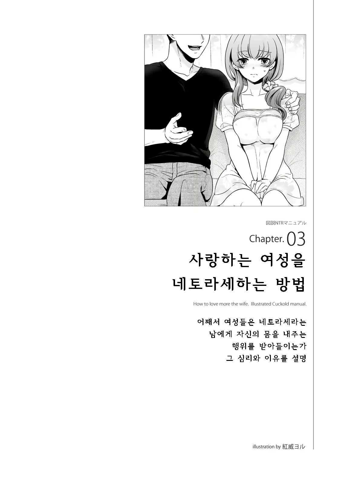 Content 2962774 - 51 페이지