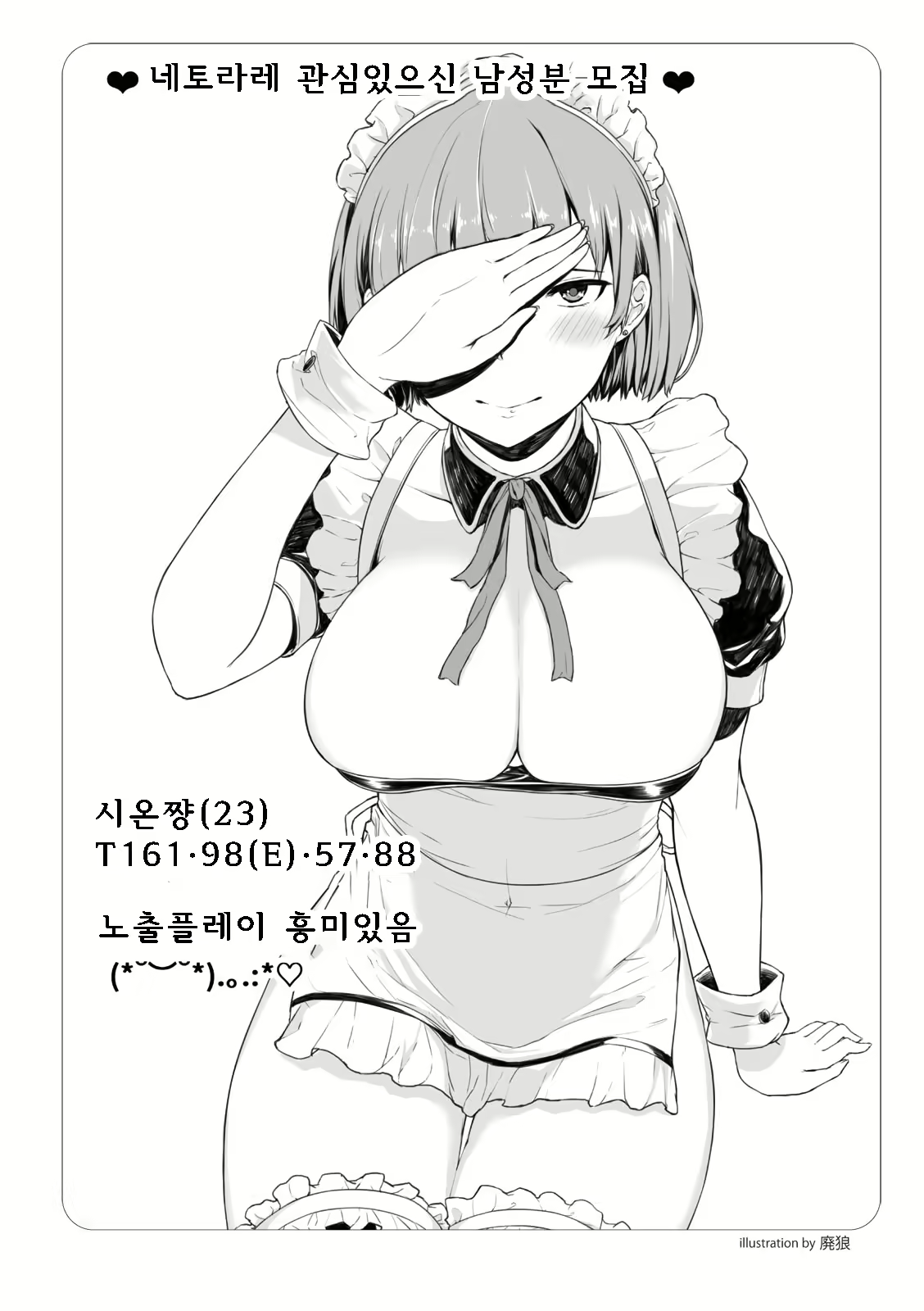 Content 2962774 - 59 페이지