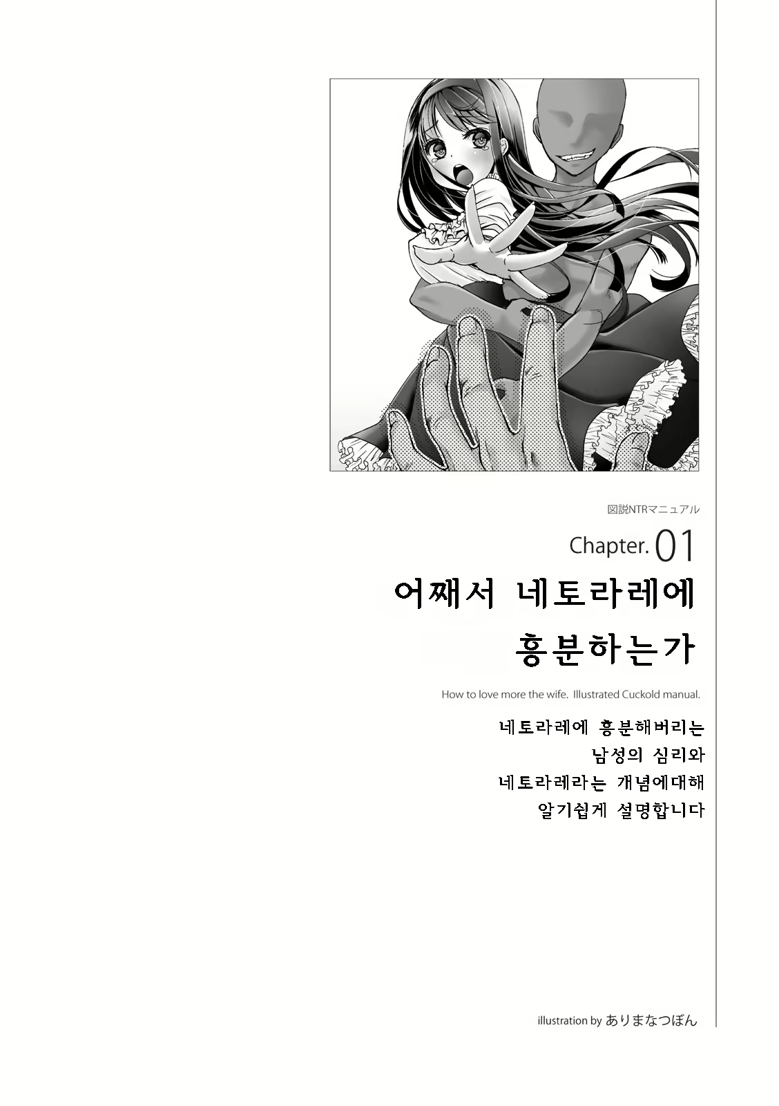 Content 2962774 - 7 페이지