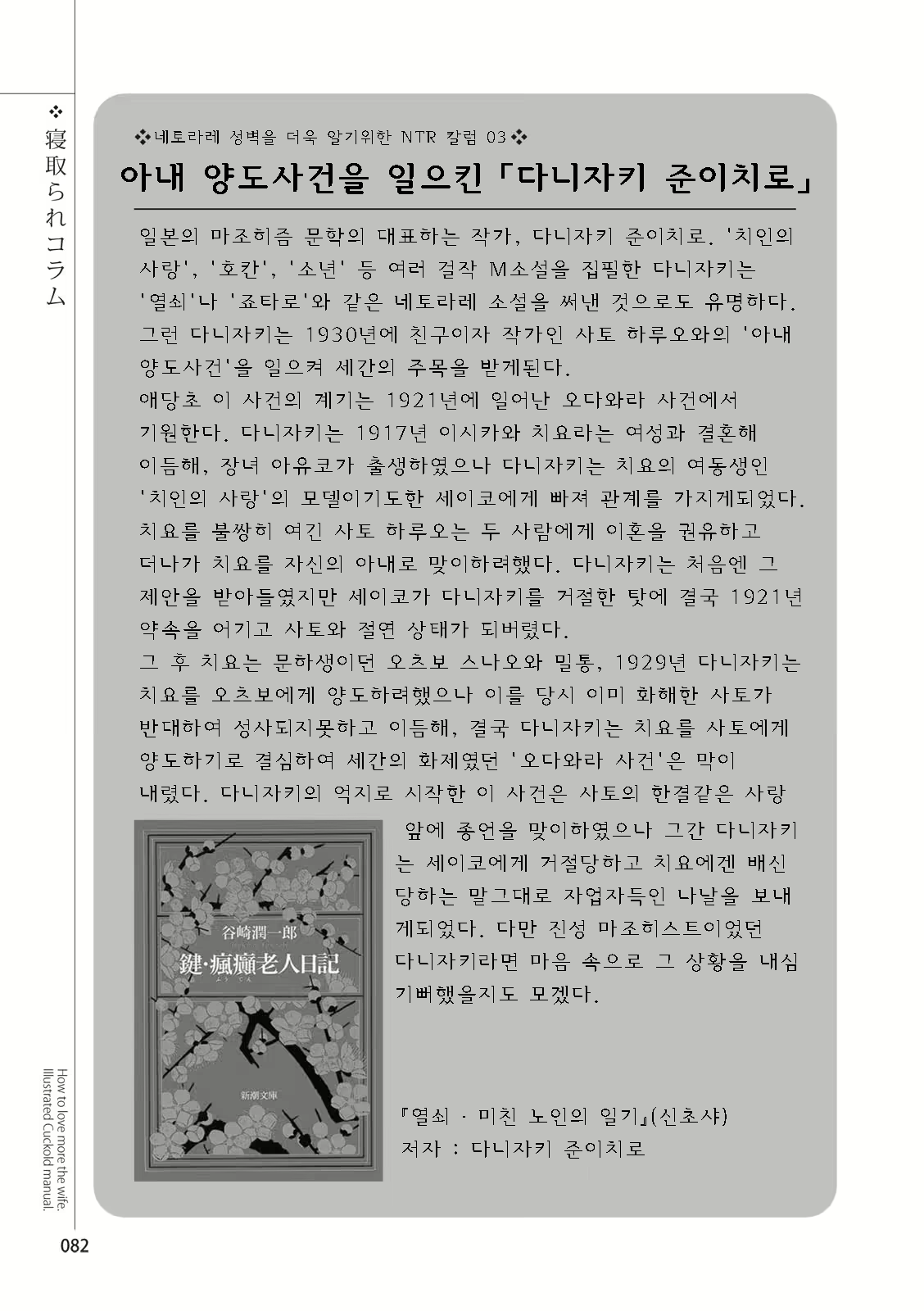 Content 2962774 - 84 페이지