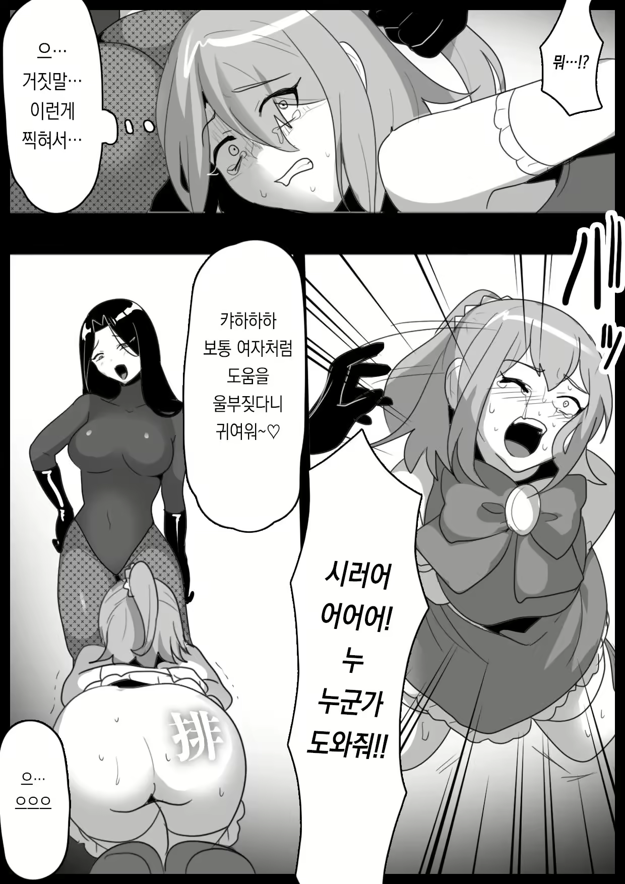 Content 2962960 - 17 페이지
