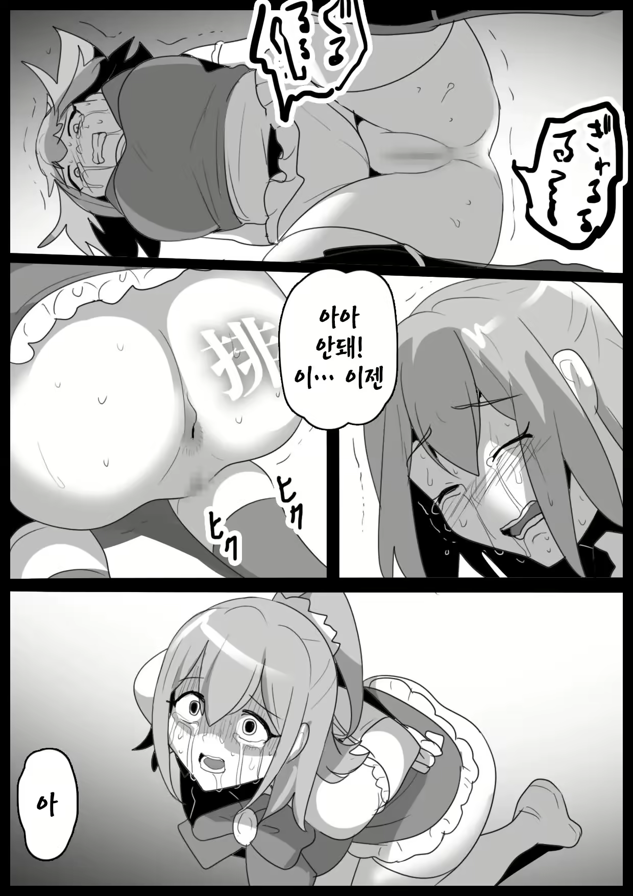 Content 2962960 - 19 페이지