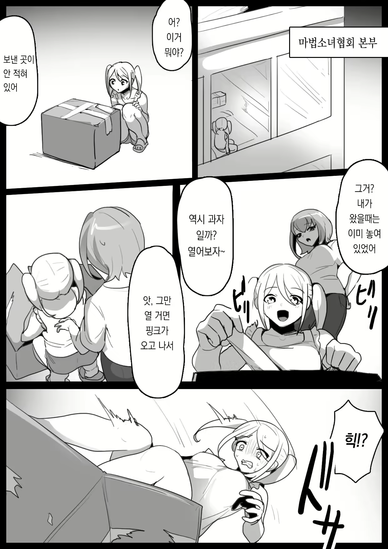Content 2962960 - 2 페이지