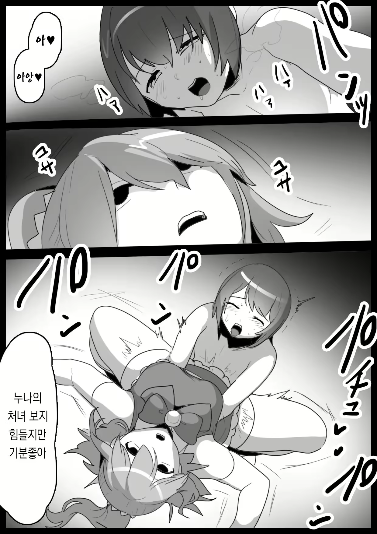 Content 2962960 - 23 페이지