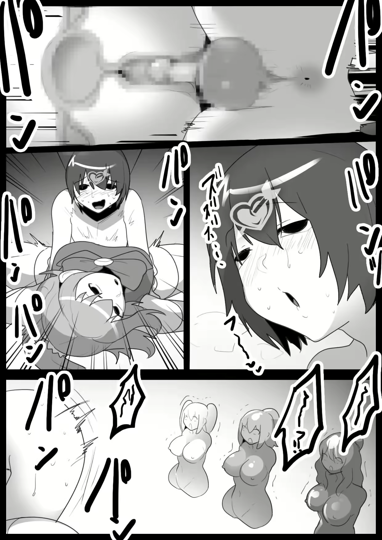 Content 2962960 - 24 페이지