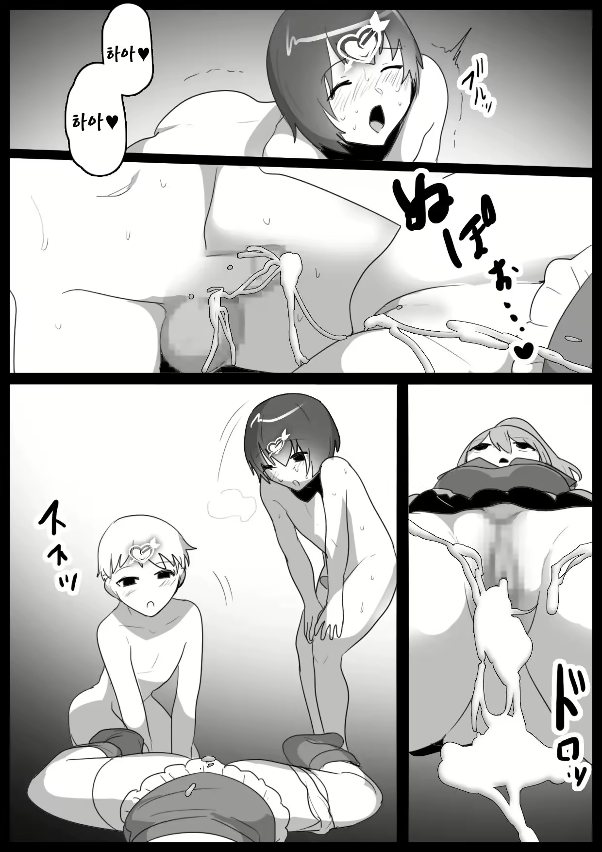 Content 2962960 - 27 페이지
