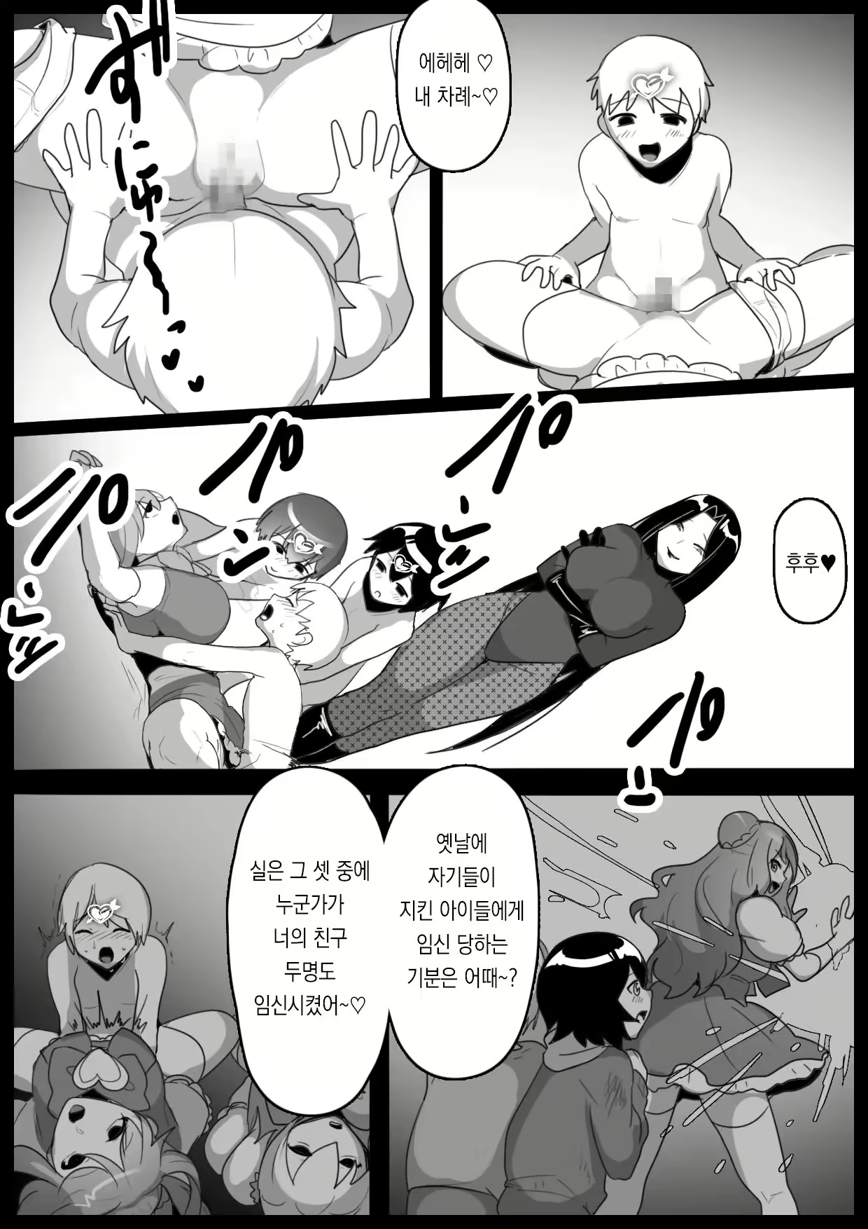 Content 2962960 - 28 페이지