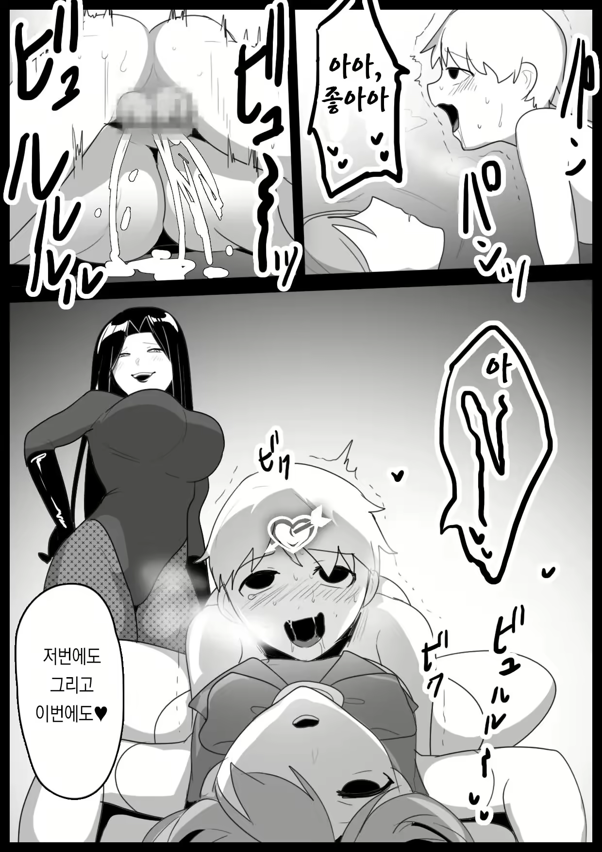 Content 2962960 - 30 페이지