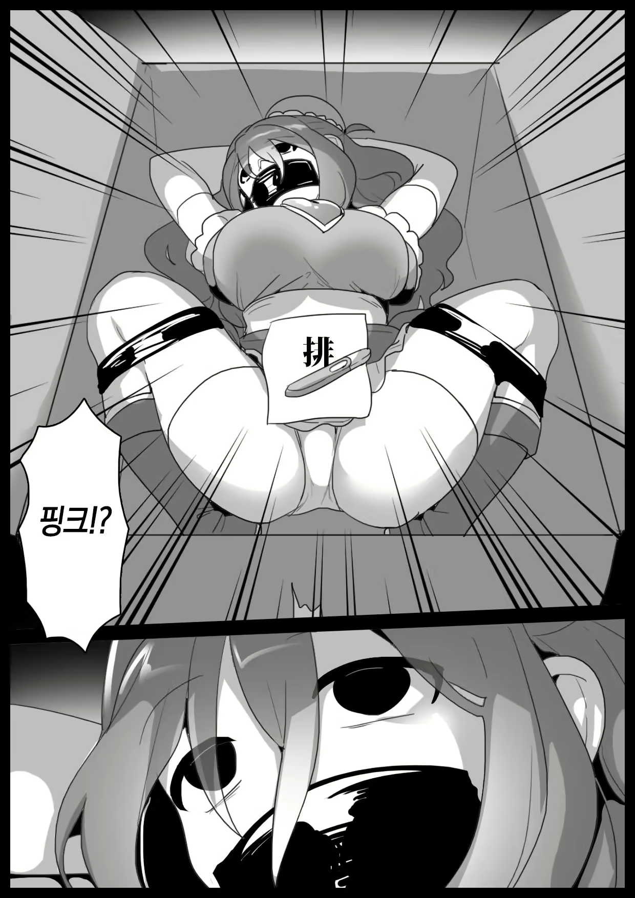 Content 2962960 - 4 페이지