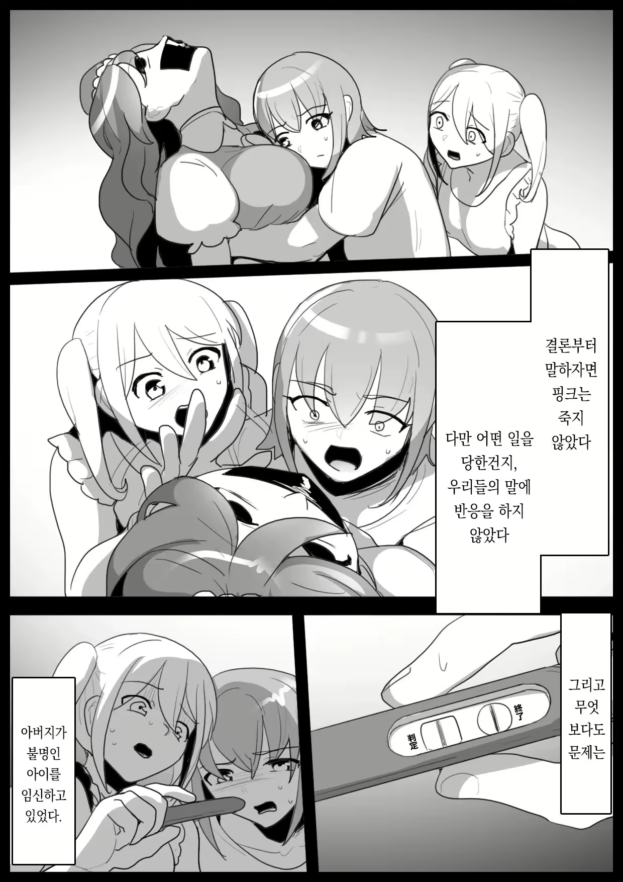 Content 2962960 - 5 페이지