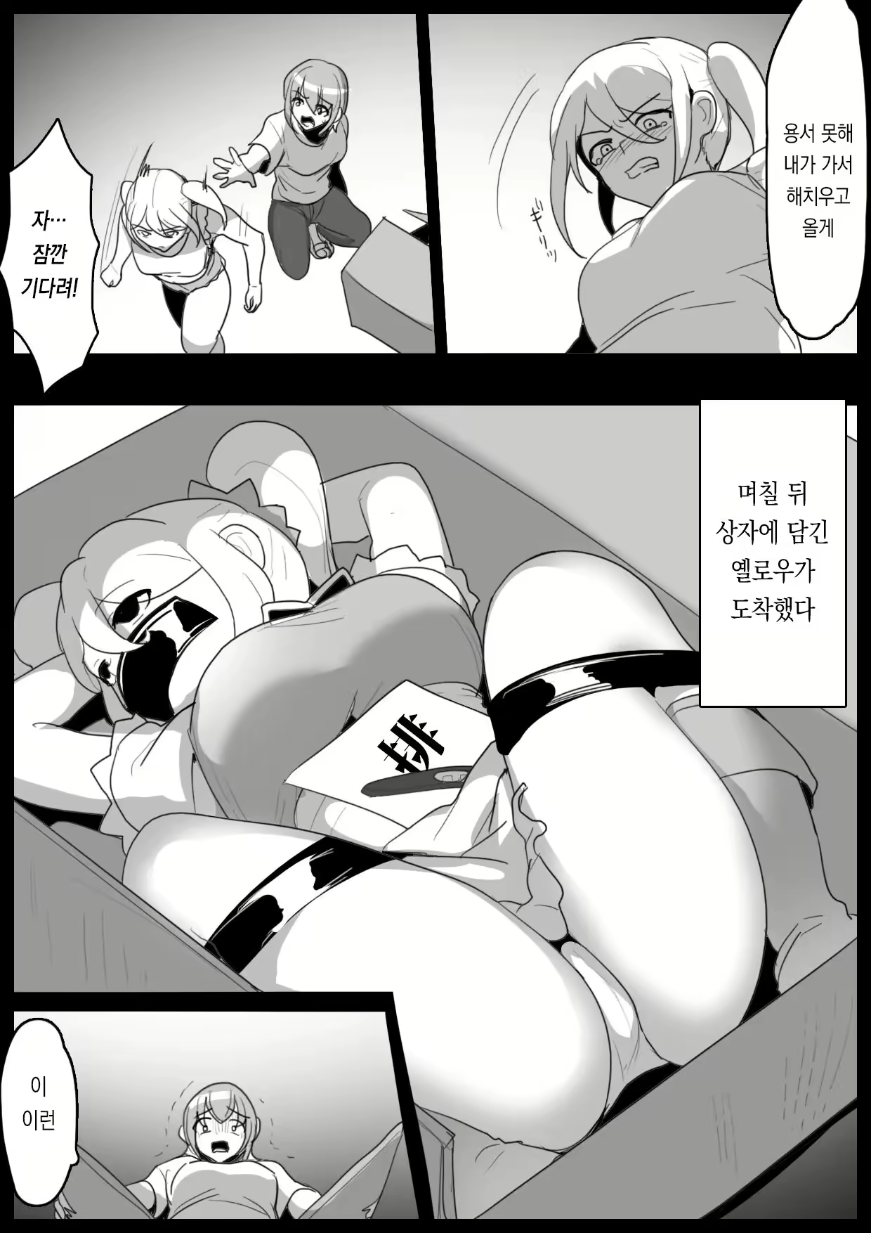 Content 2962960 - 6 페이지