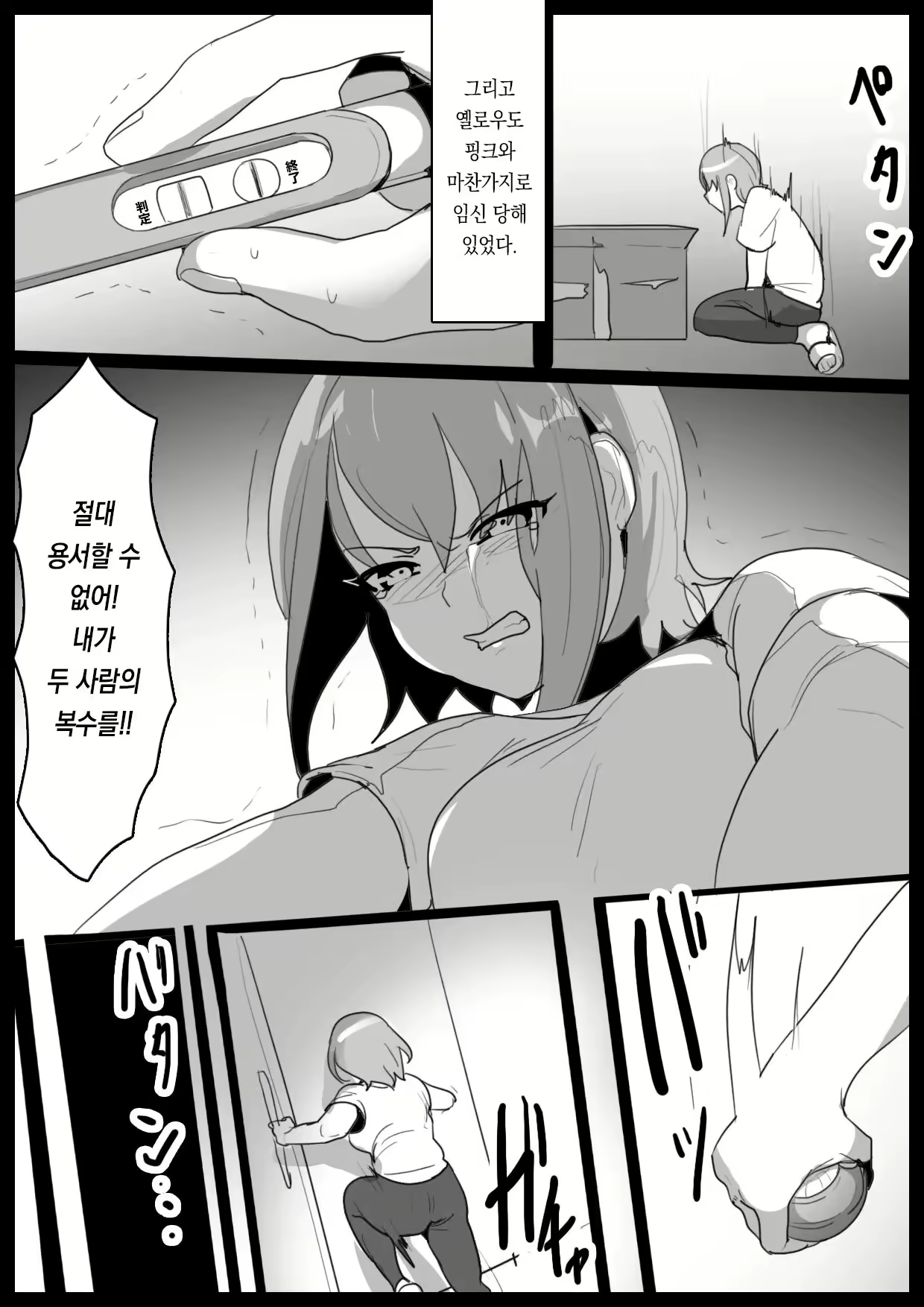Content 2962960 - 7 페이지