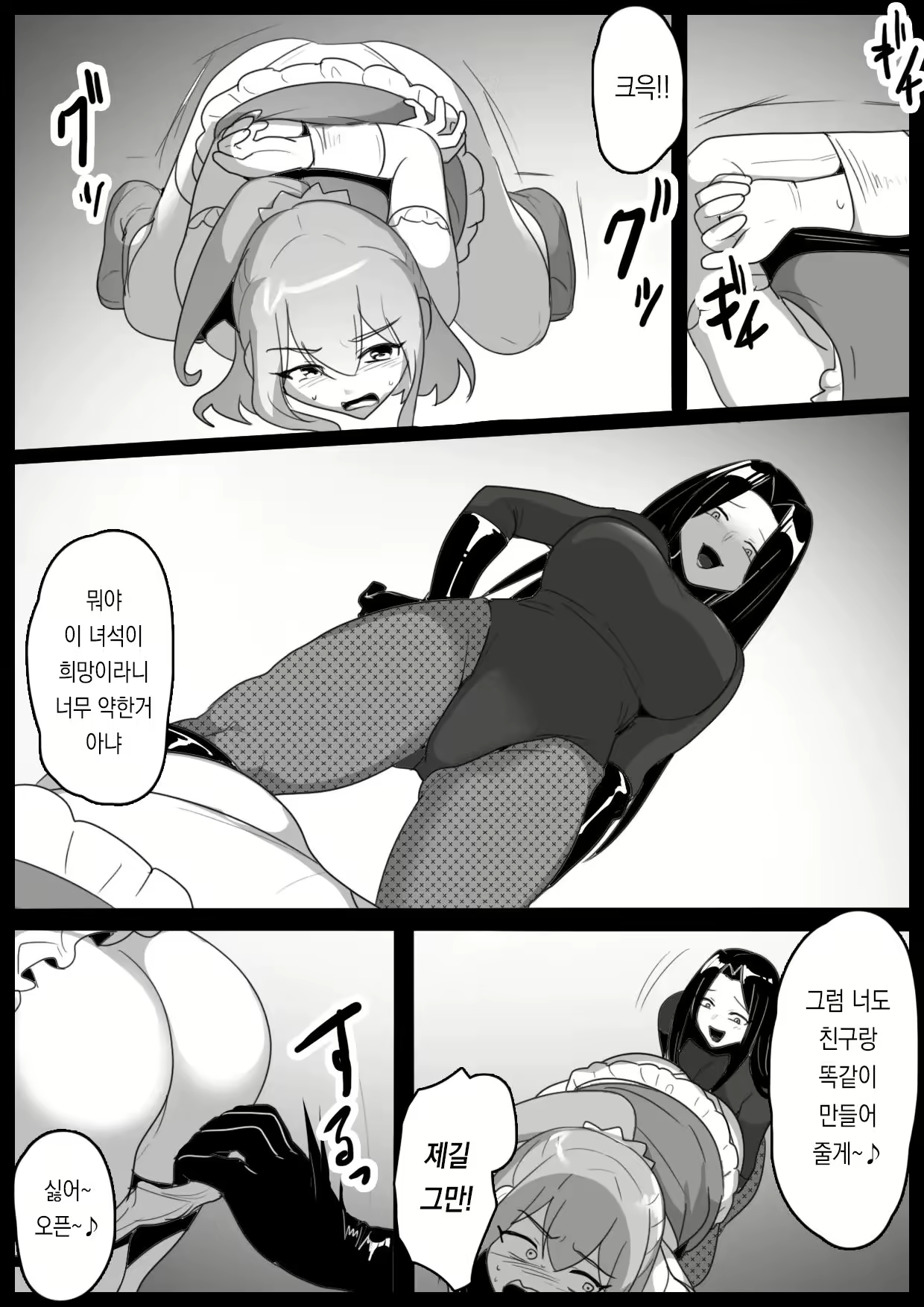 Content 2962960 - 8 페이지