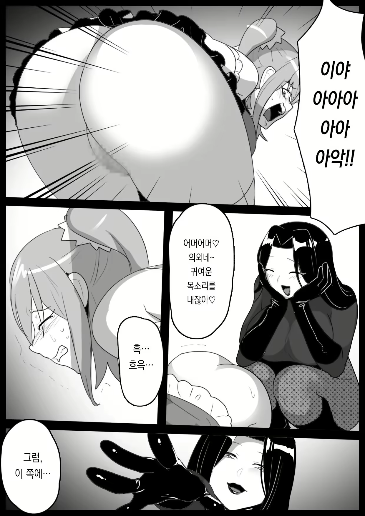 Content 2962960 - 9 페이지