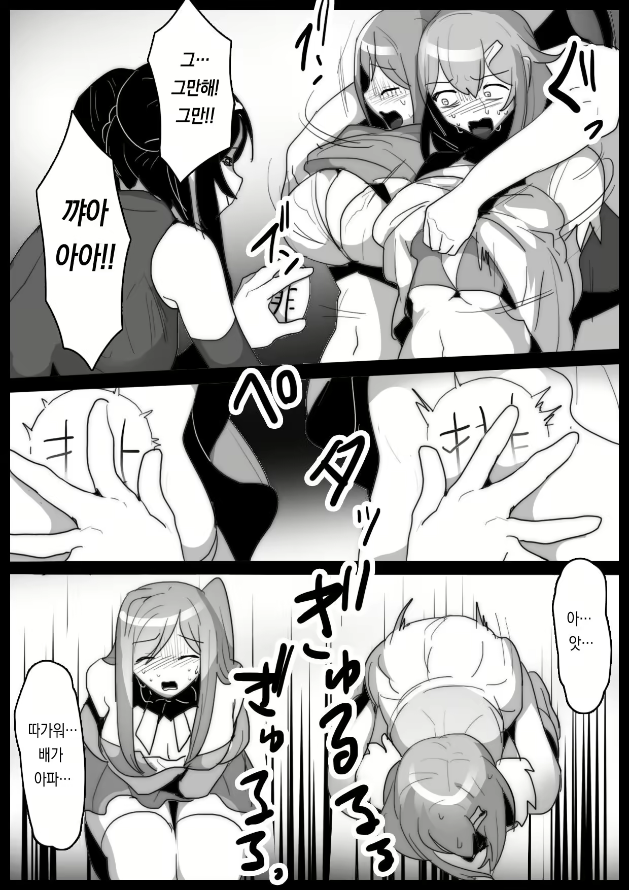 Content 2963002 - 10 페이지