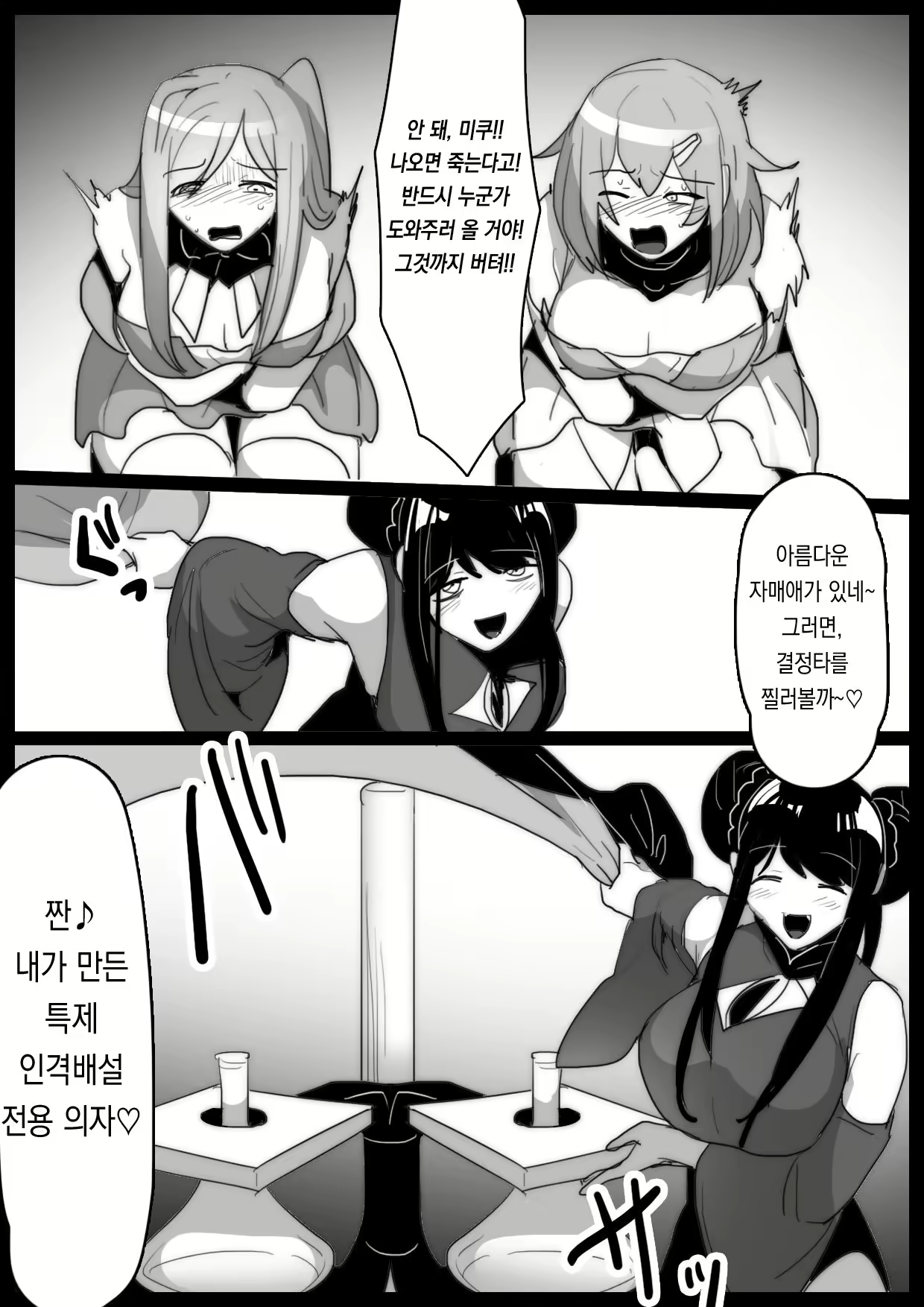 Content 2963002 - 13 페이지