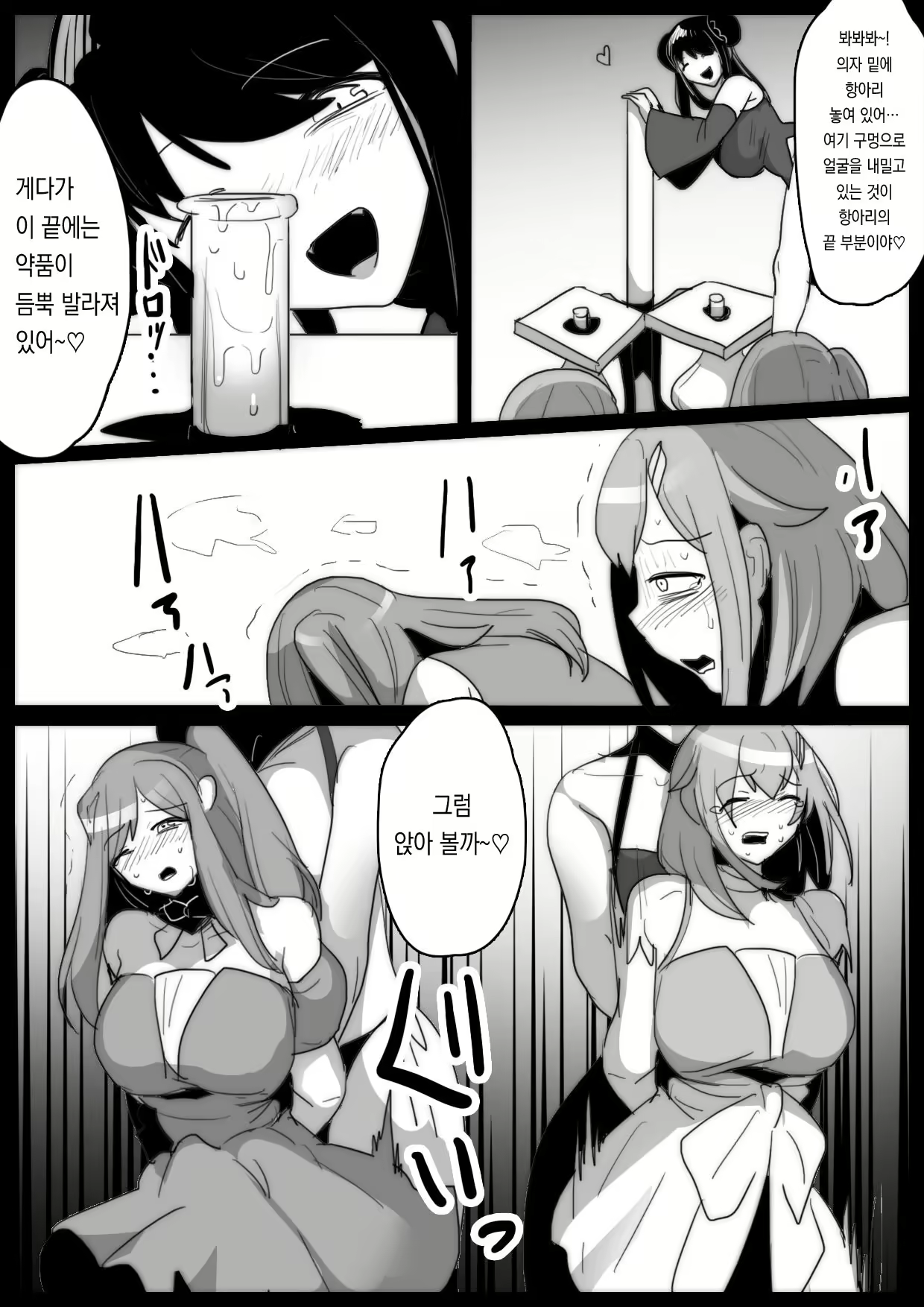 Content 2963002 - 14 페이지