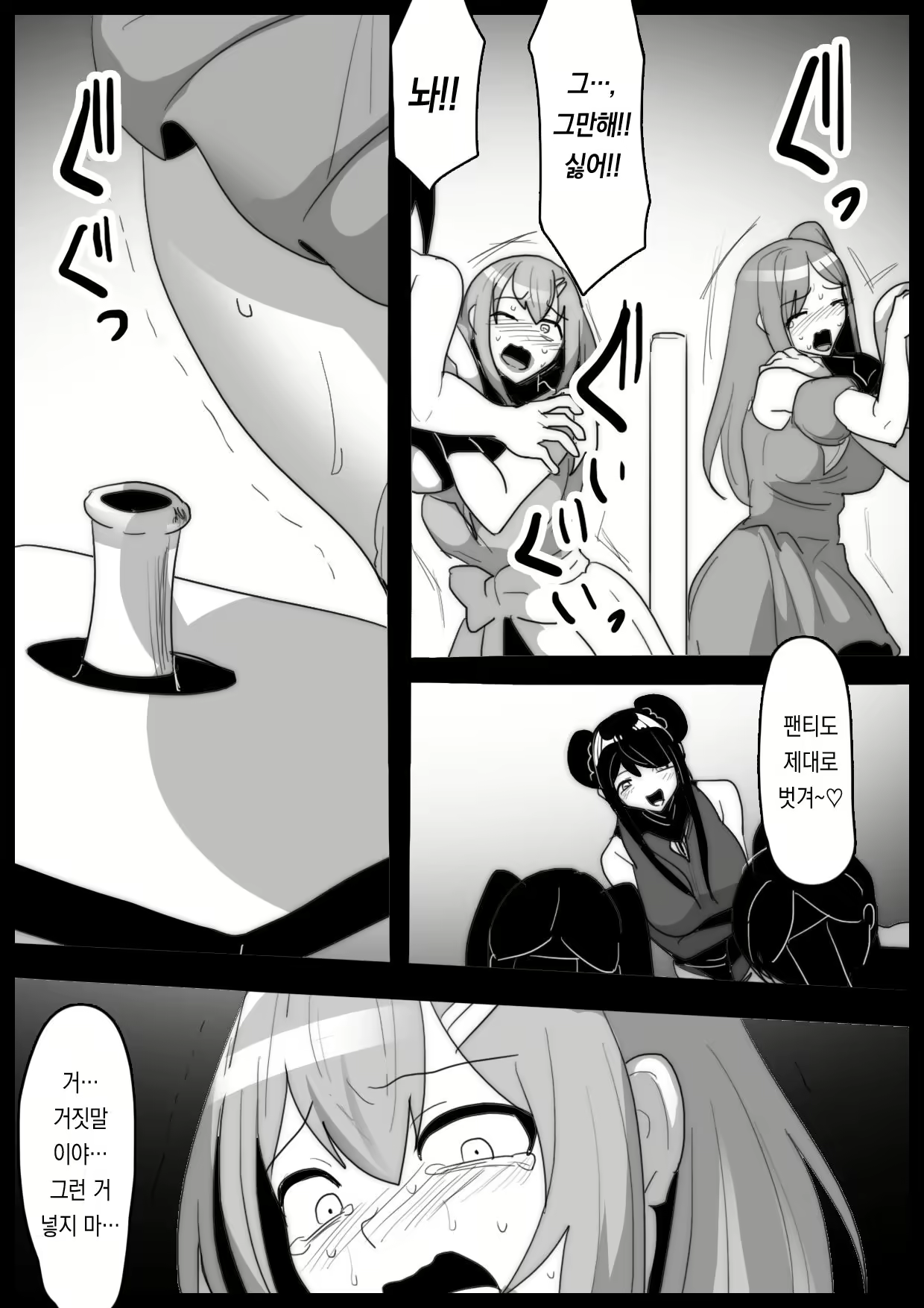 Content 2963002 - 15 페이지
