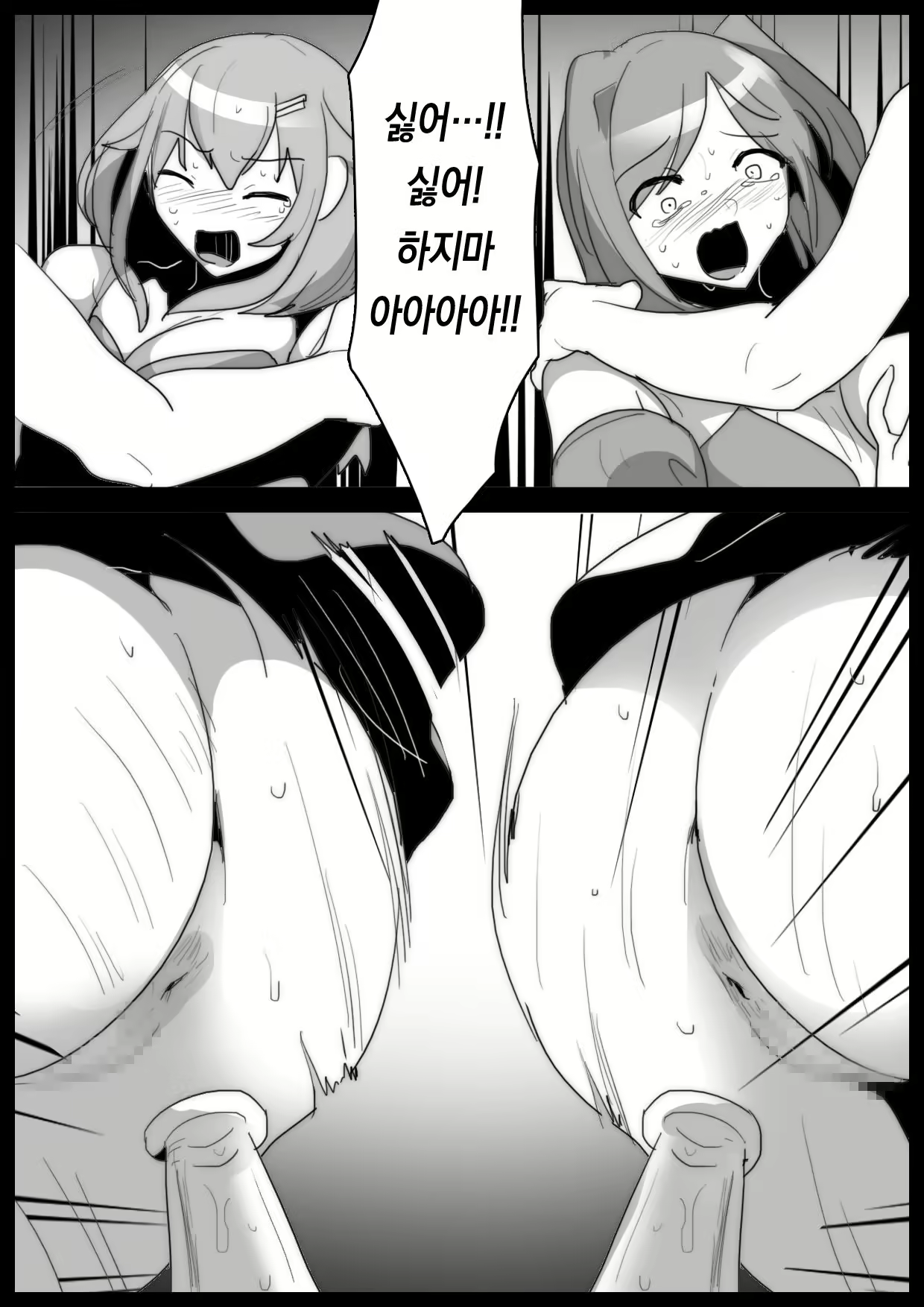 Content 2963002 - 16 페이지