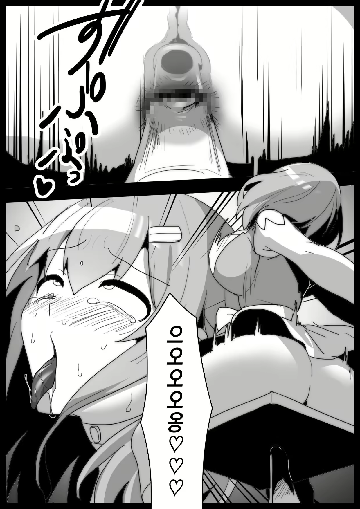 Content 2963002 - 17 페이지