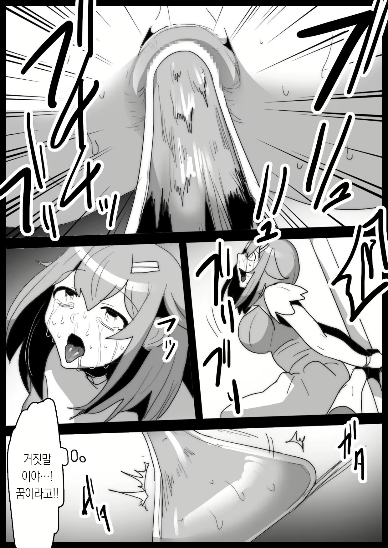 Content 2963002 - 27 페이지