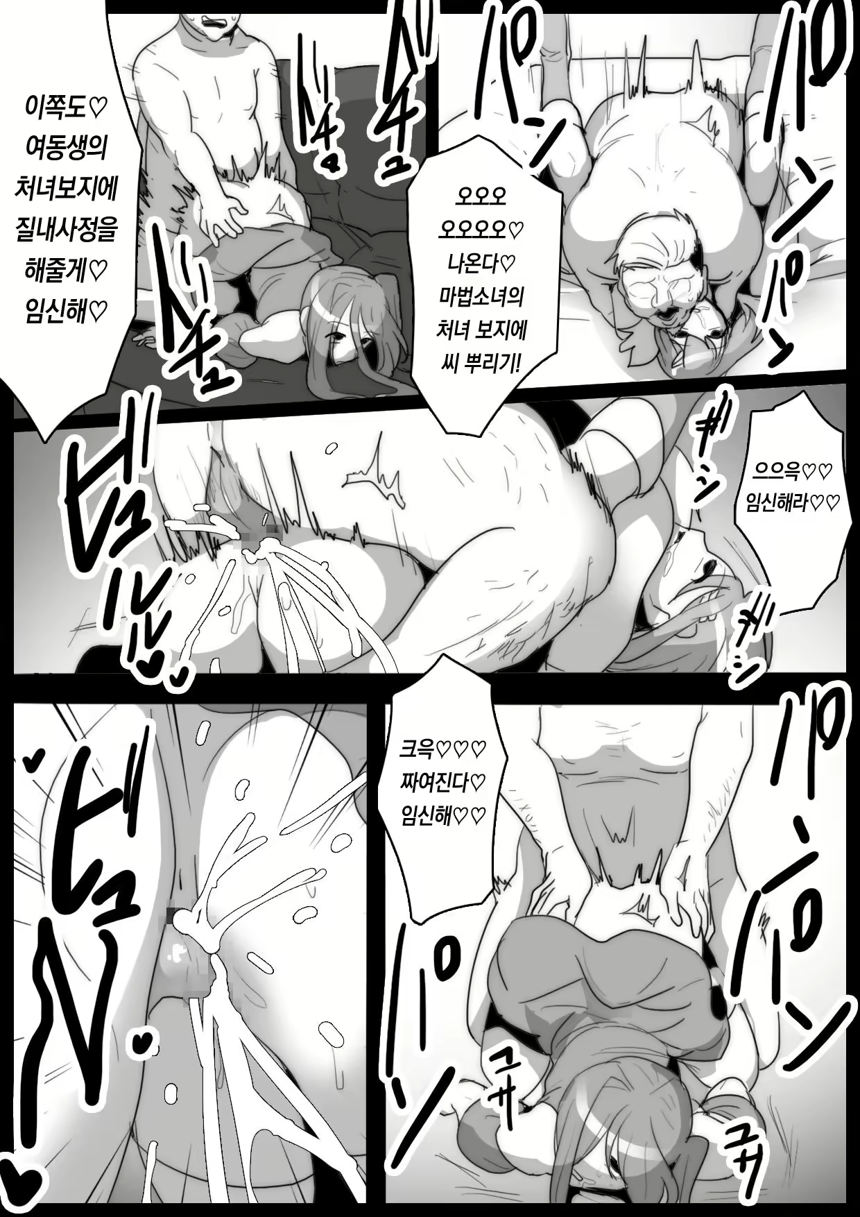 Content 2963002 - 30 페이지