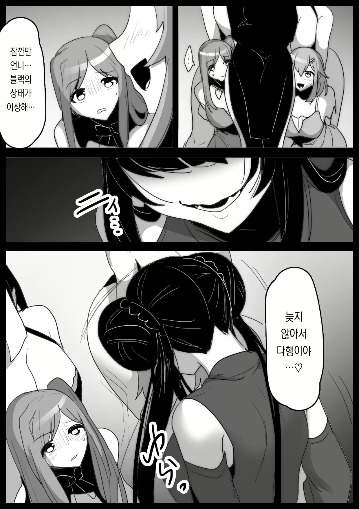 Content 2963002 - 4 페이지