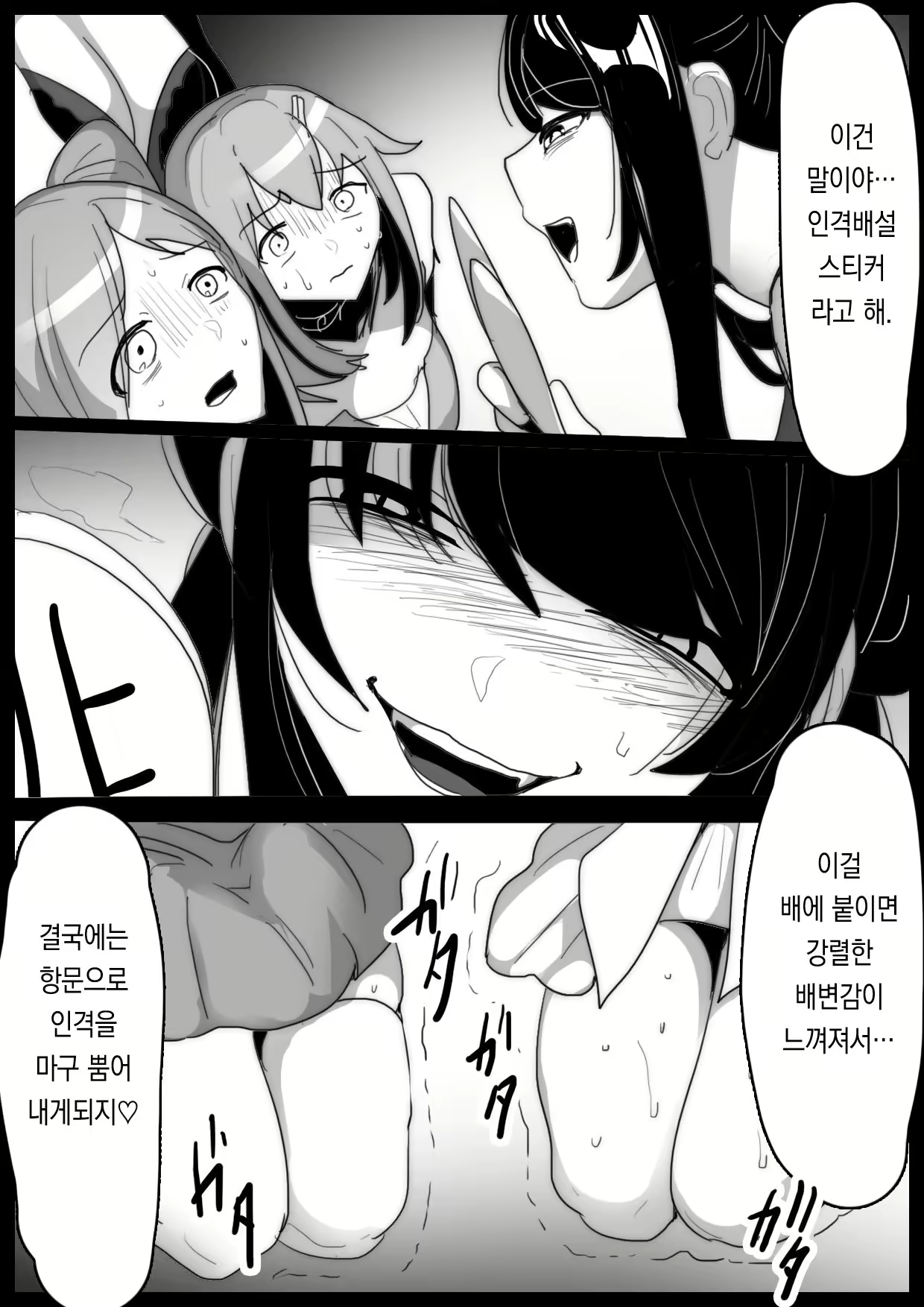 Content 2963002 - 7 페이지