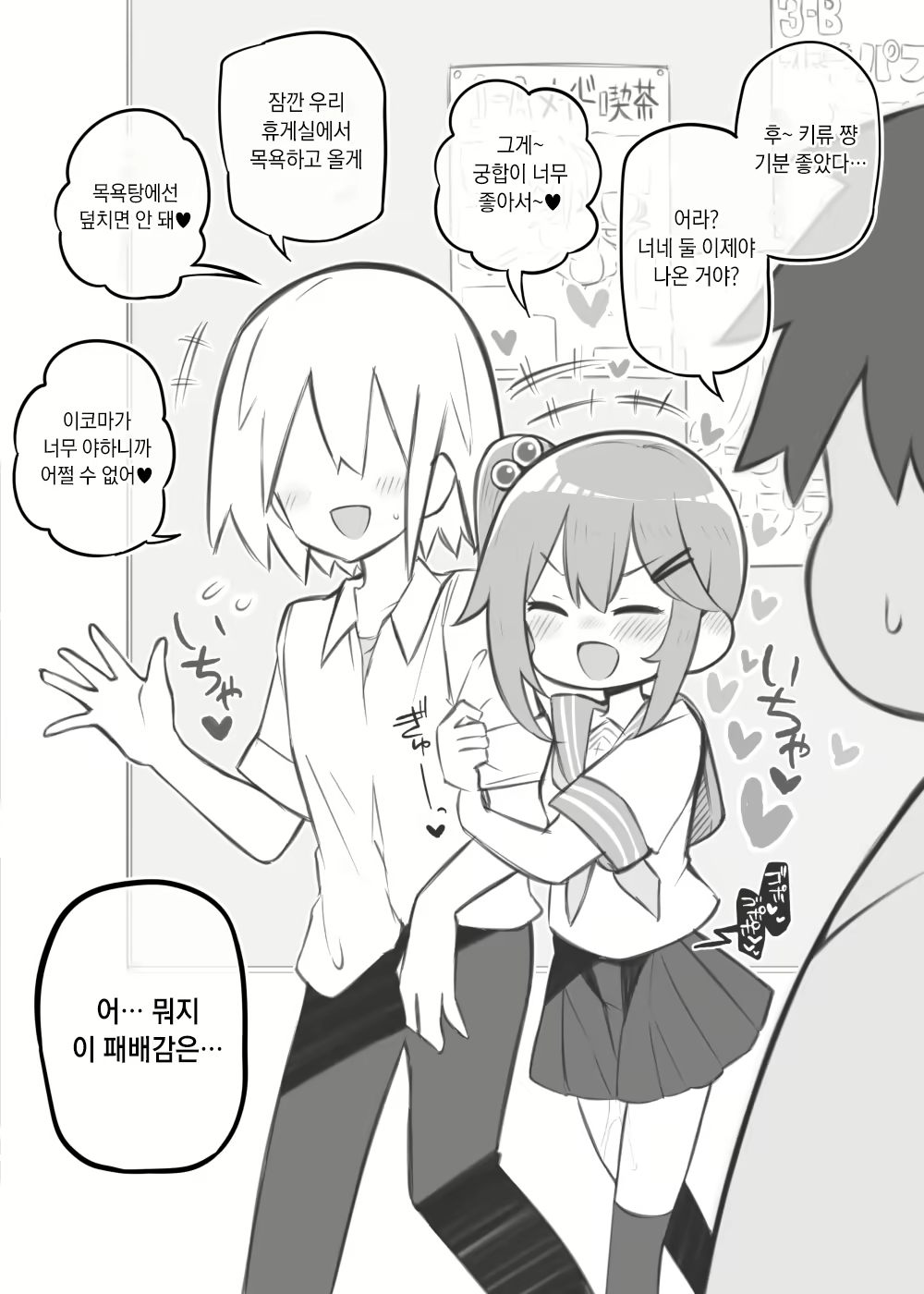 Content 2963131 - 7 페이지
