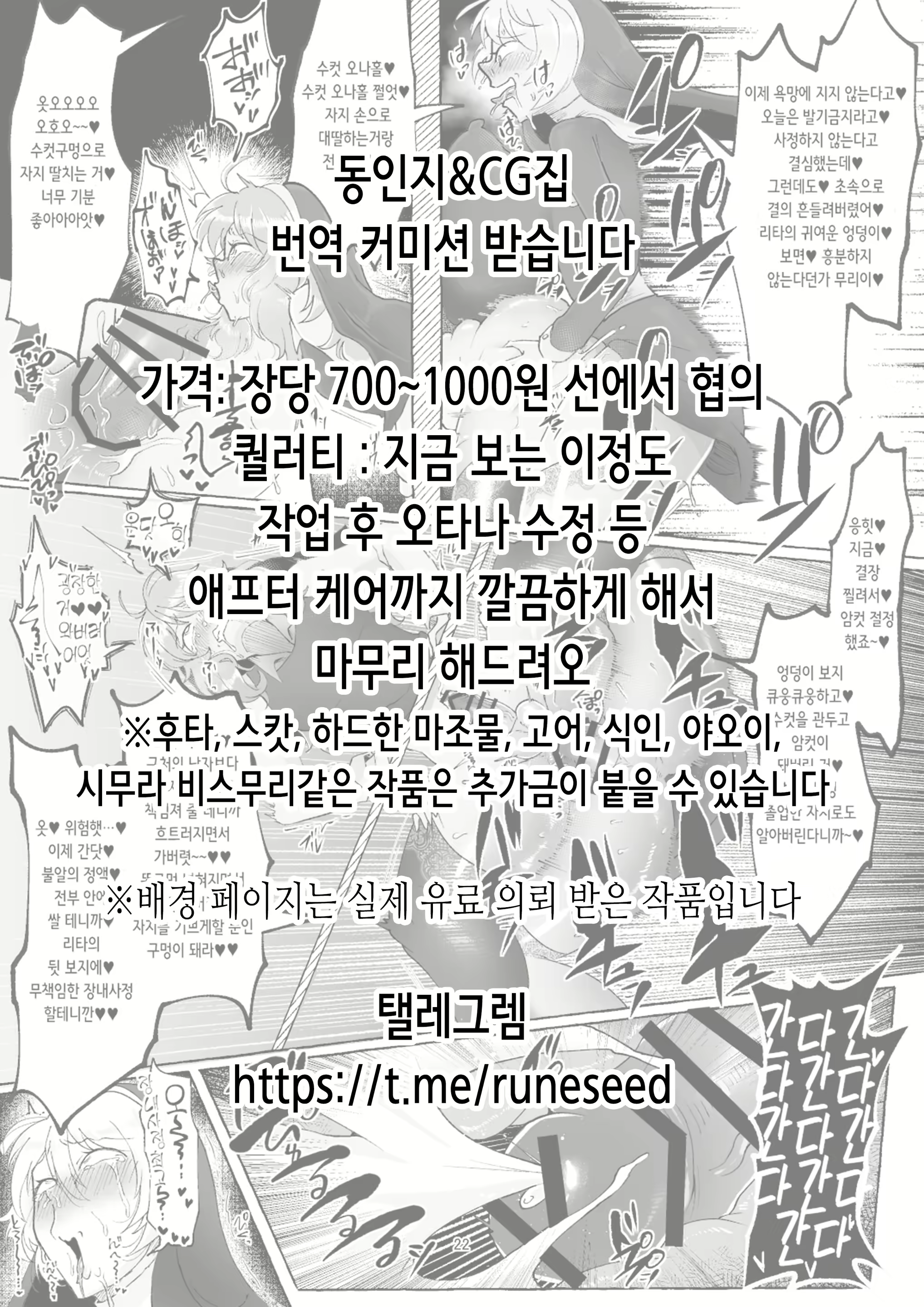 Content 2963132 - 28 페이지